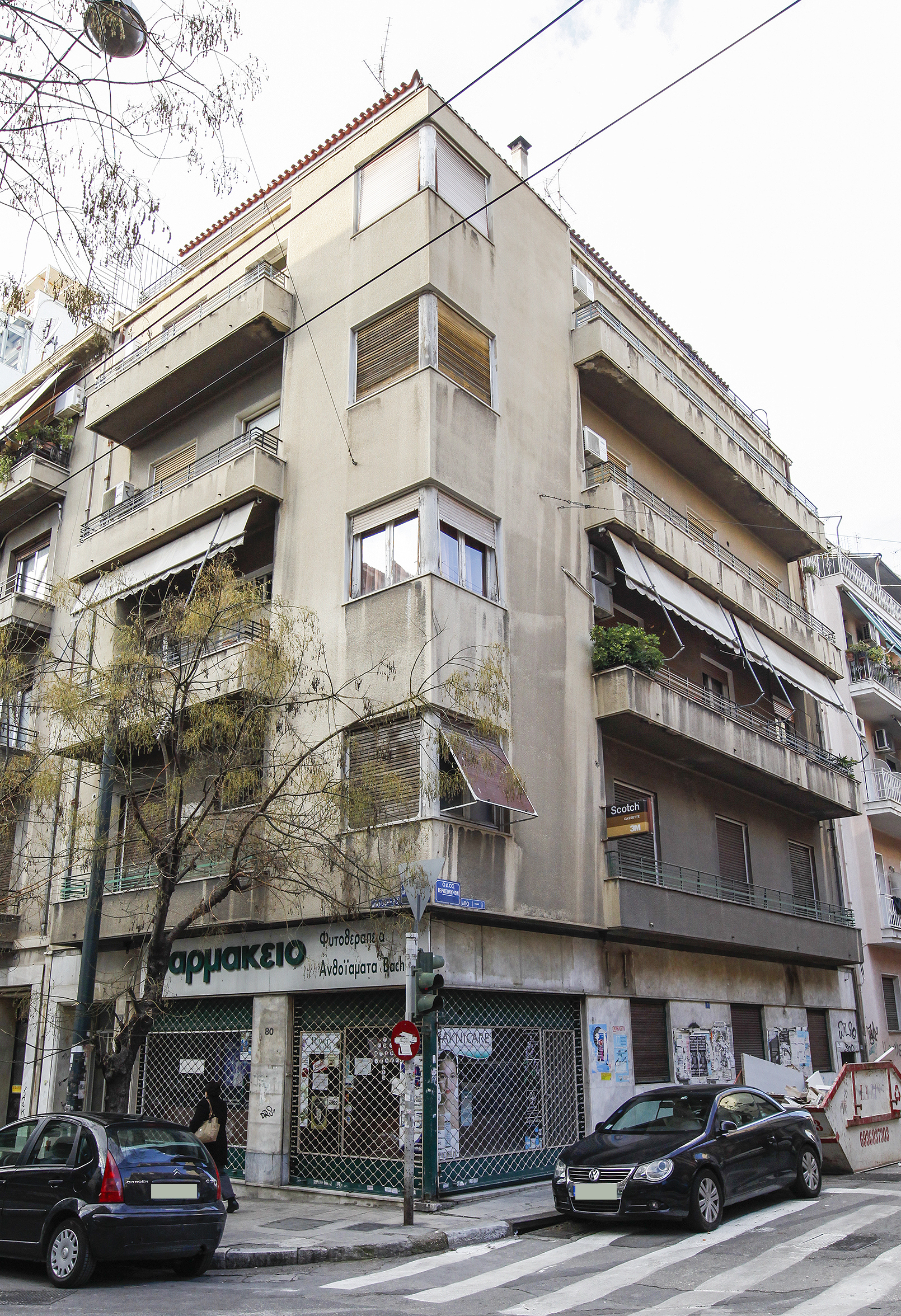 General view of the building