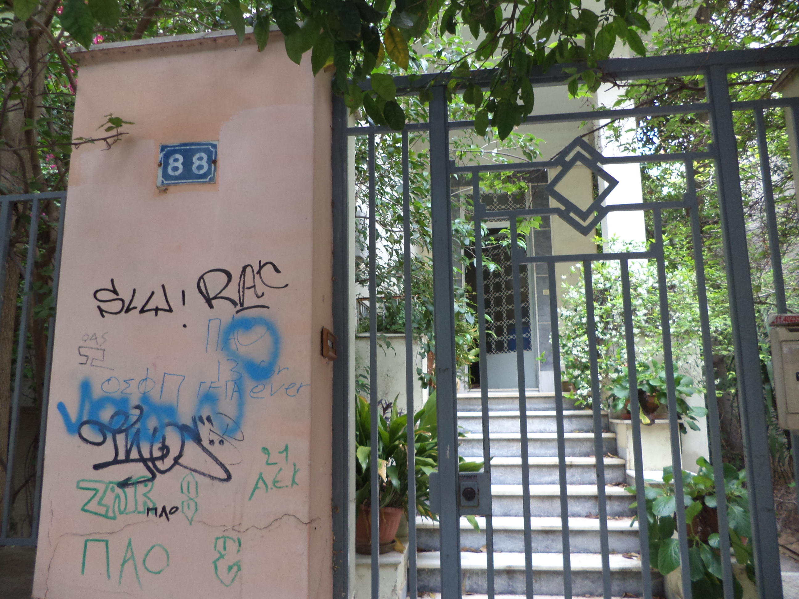 Garden door
