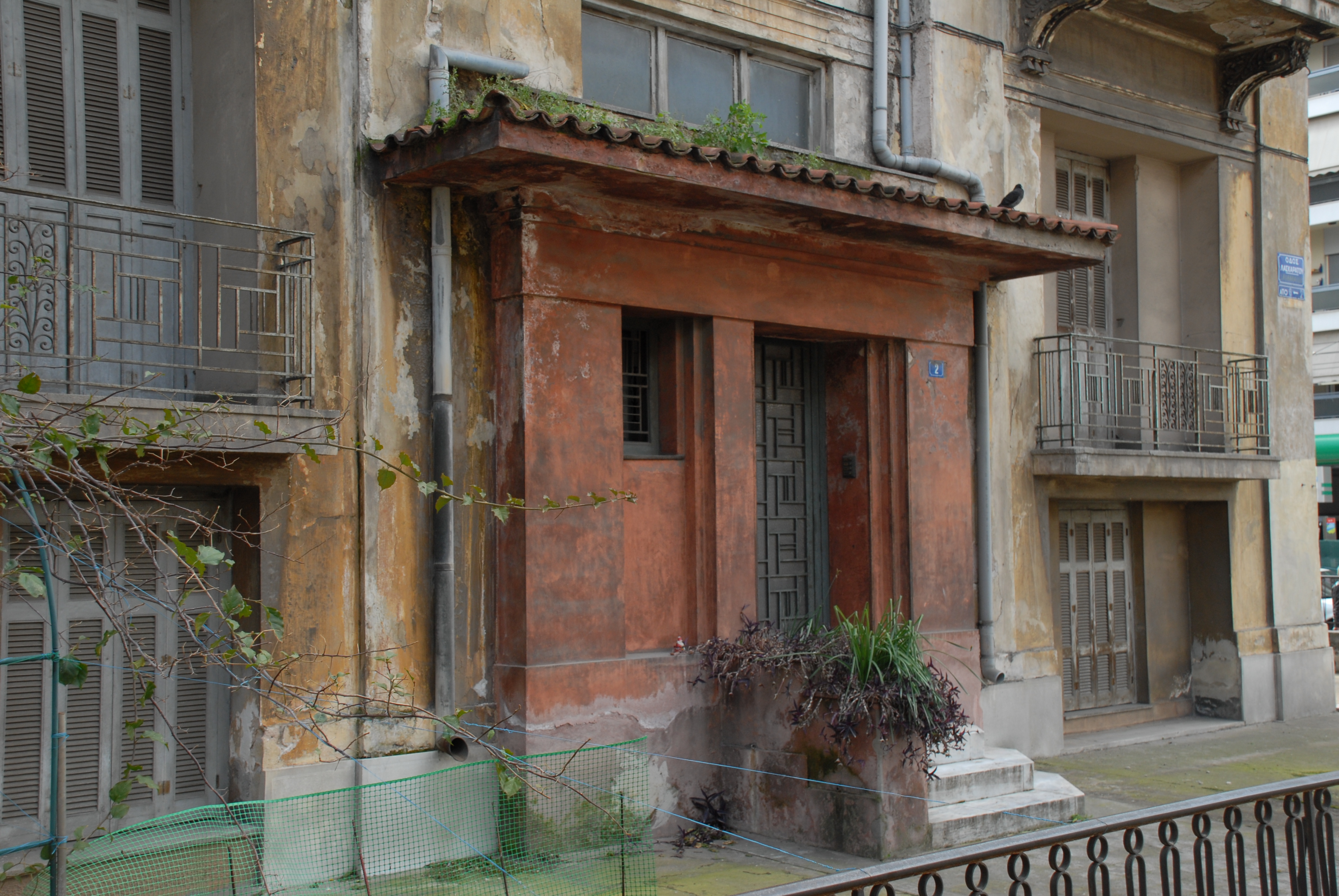 Entrance from Laskaratou street