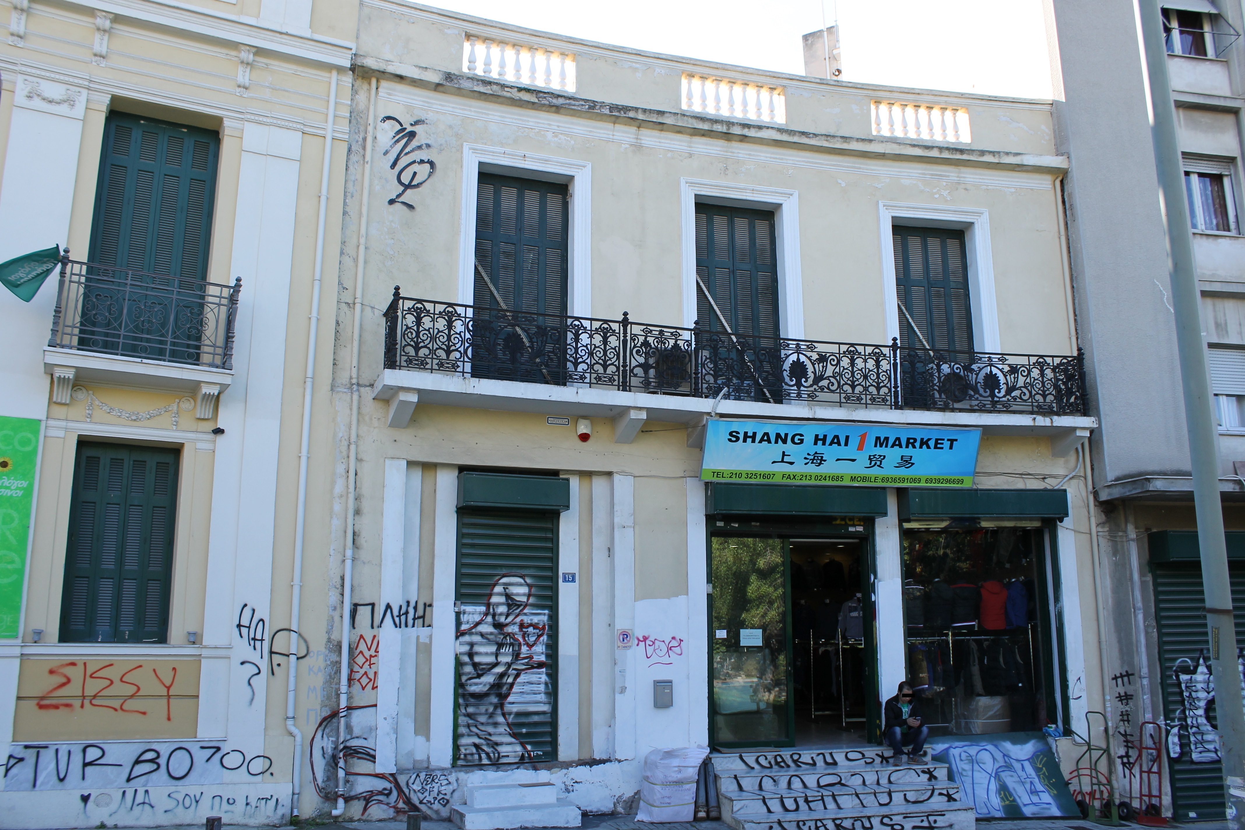 Γενική κύριας όψης