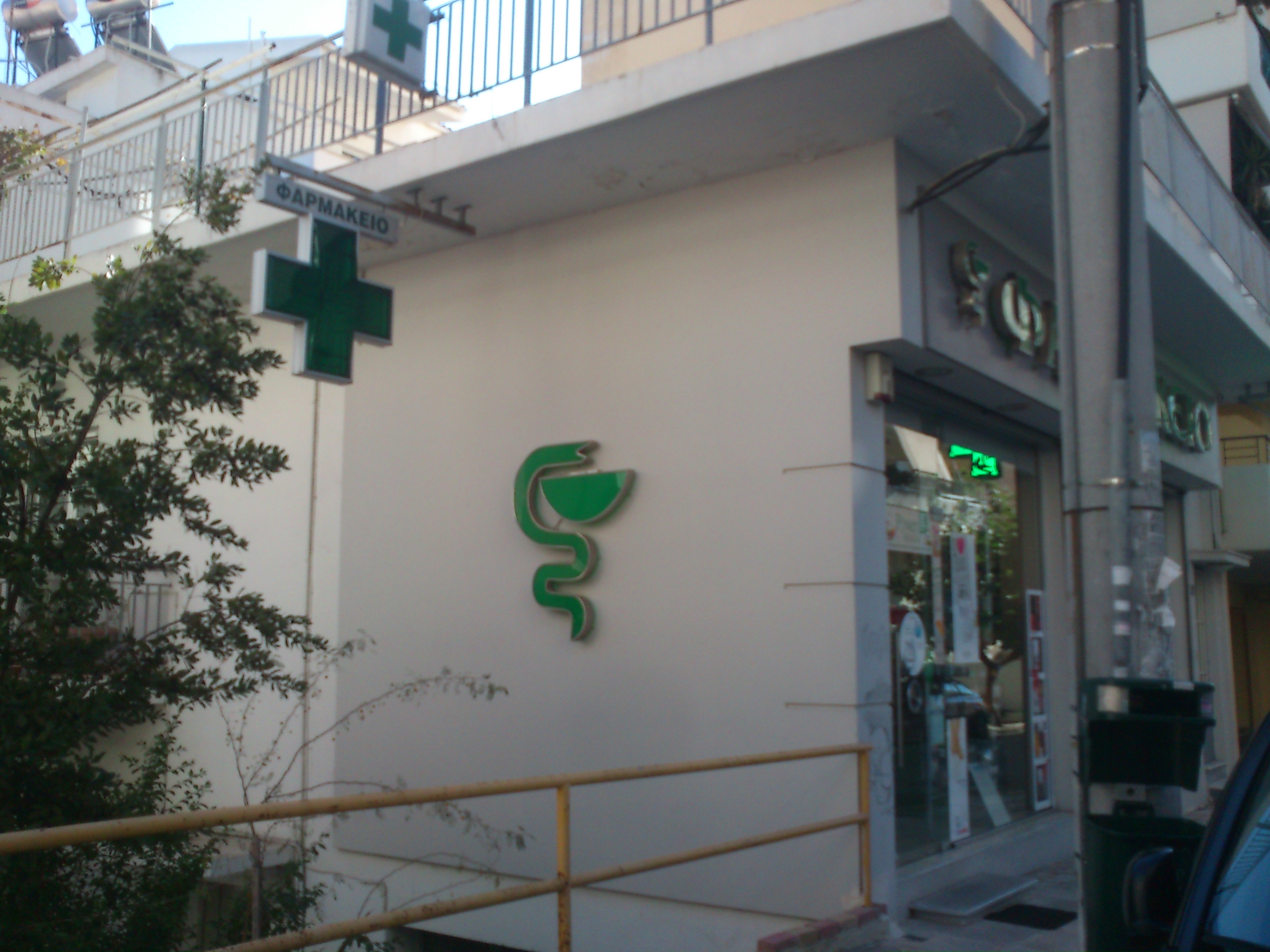 Γενική πλάγιας όψης