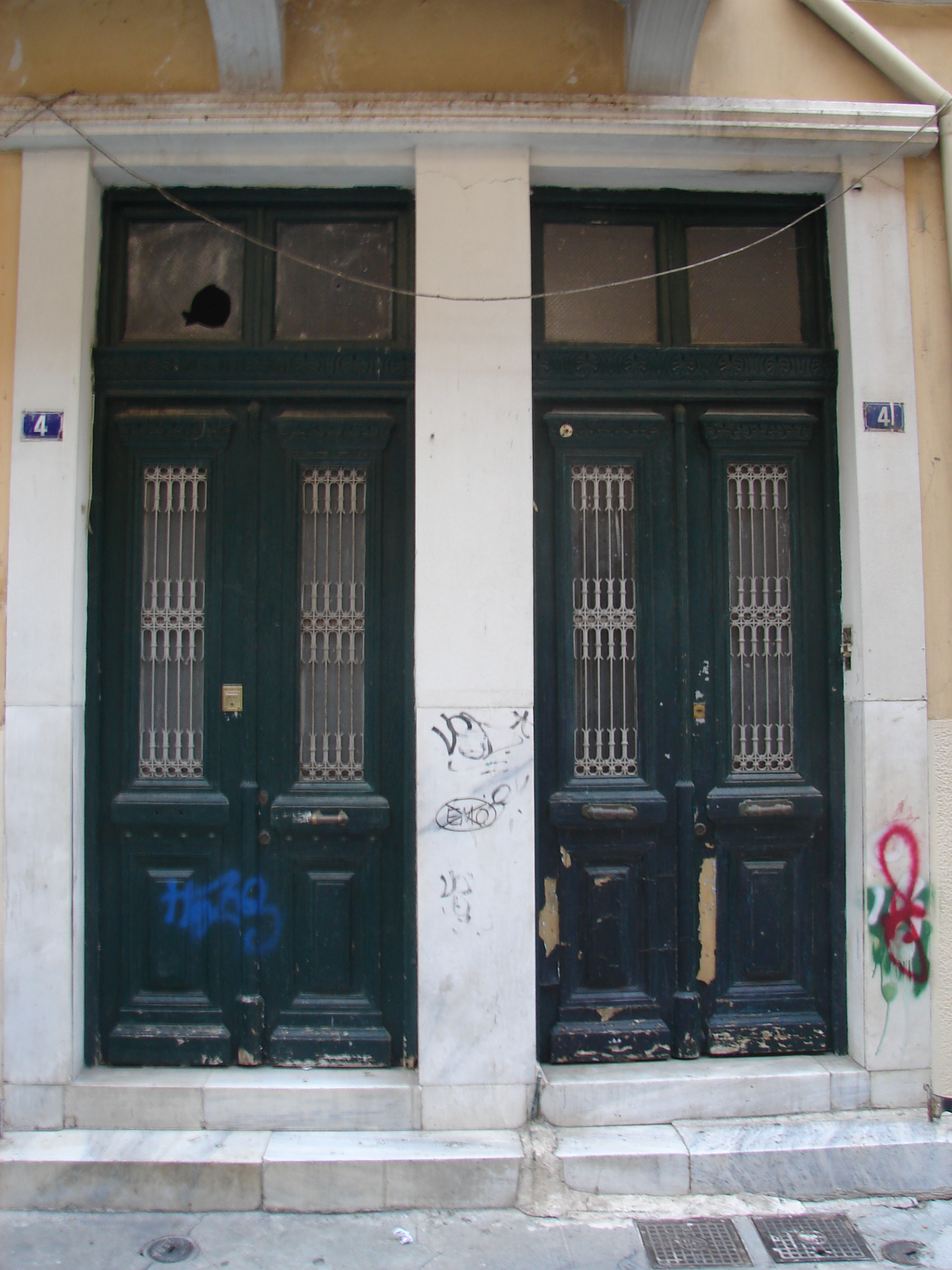 Γενική θύρας εισόδου (2013)