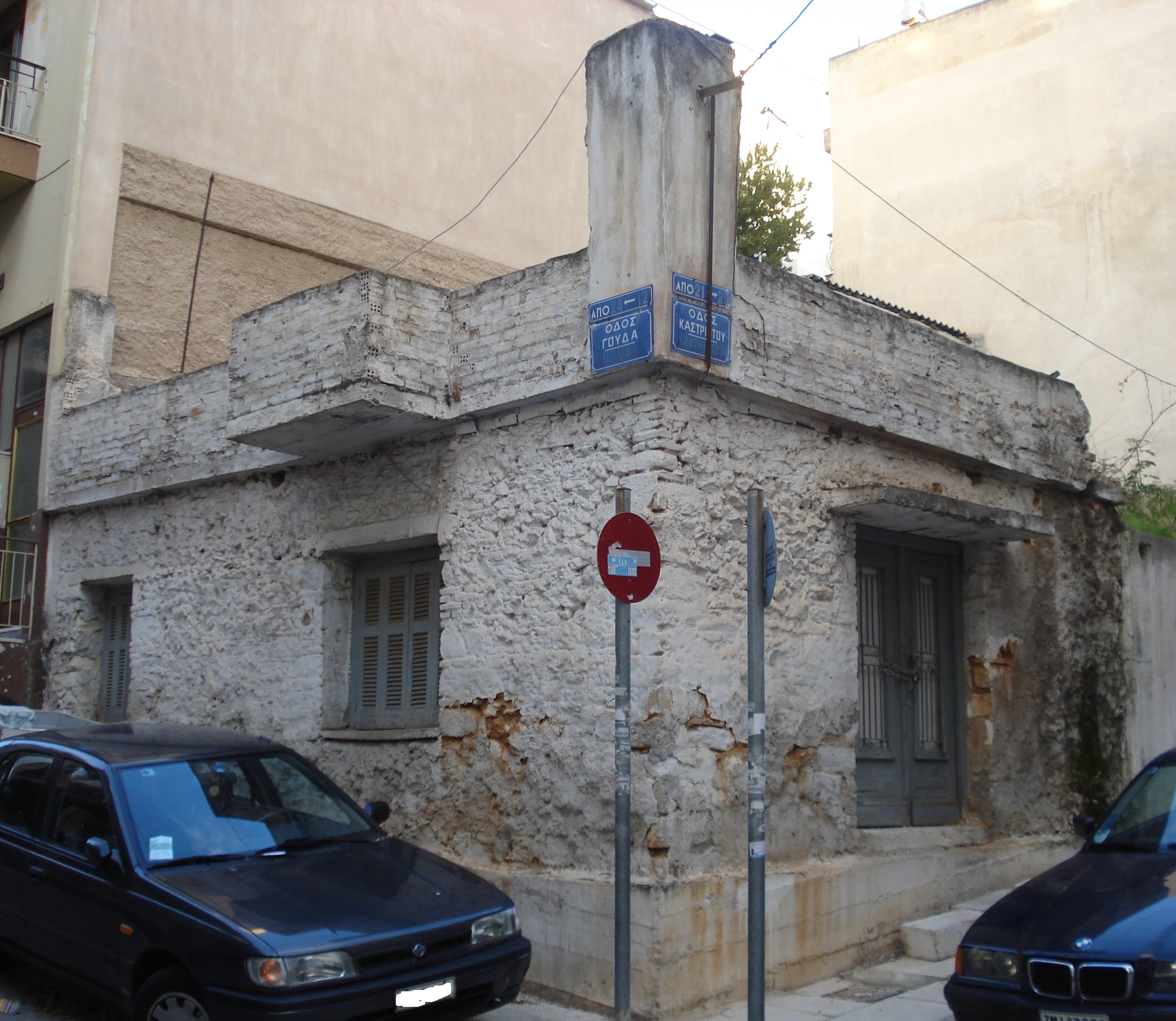 Γενική κτηρίου