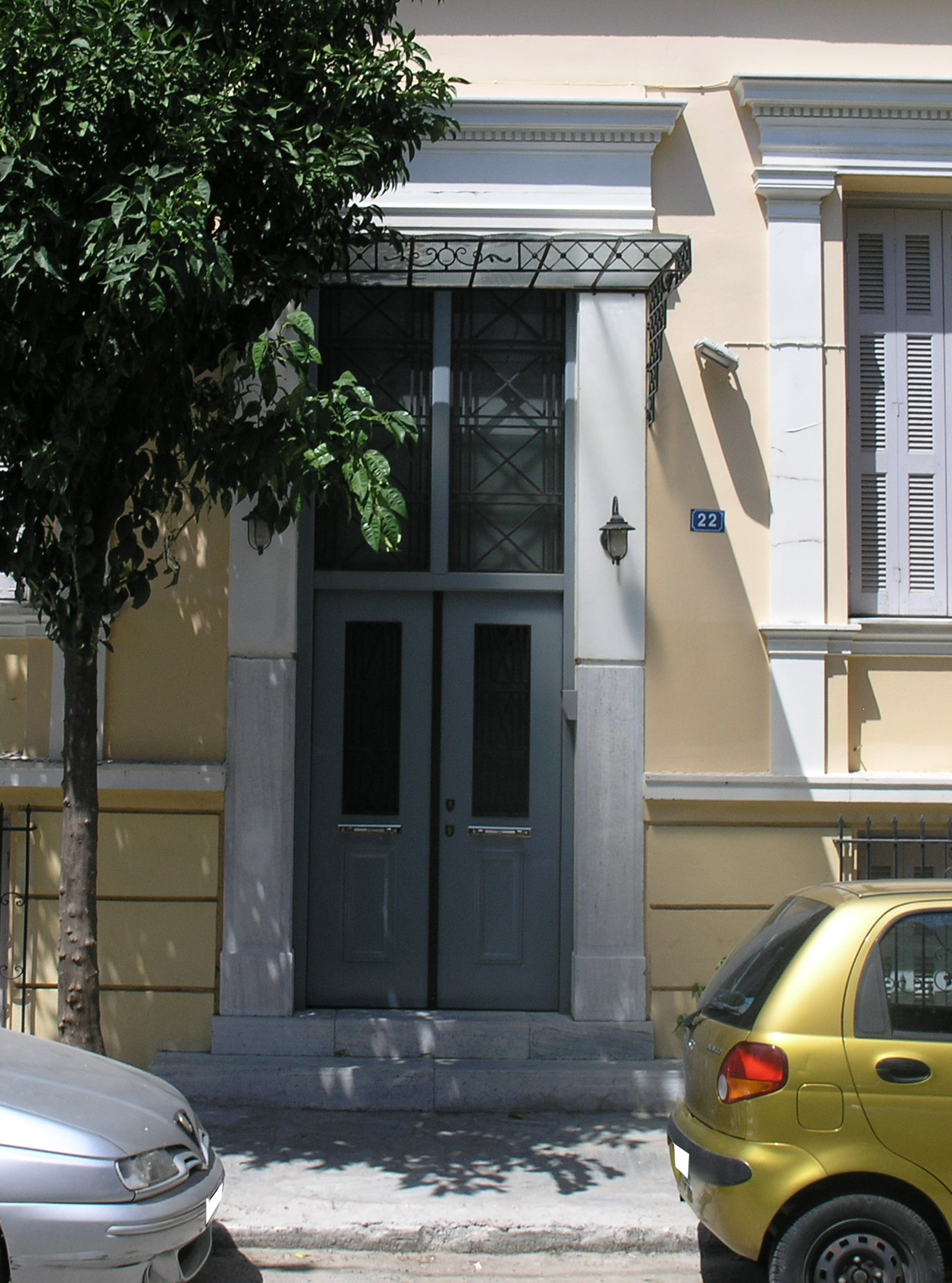 View of the entrance on Amfiktyonos street (2015)
