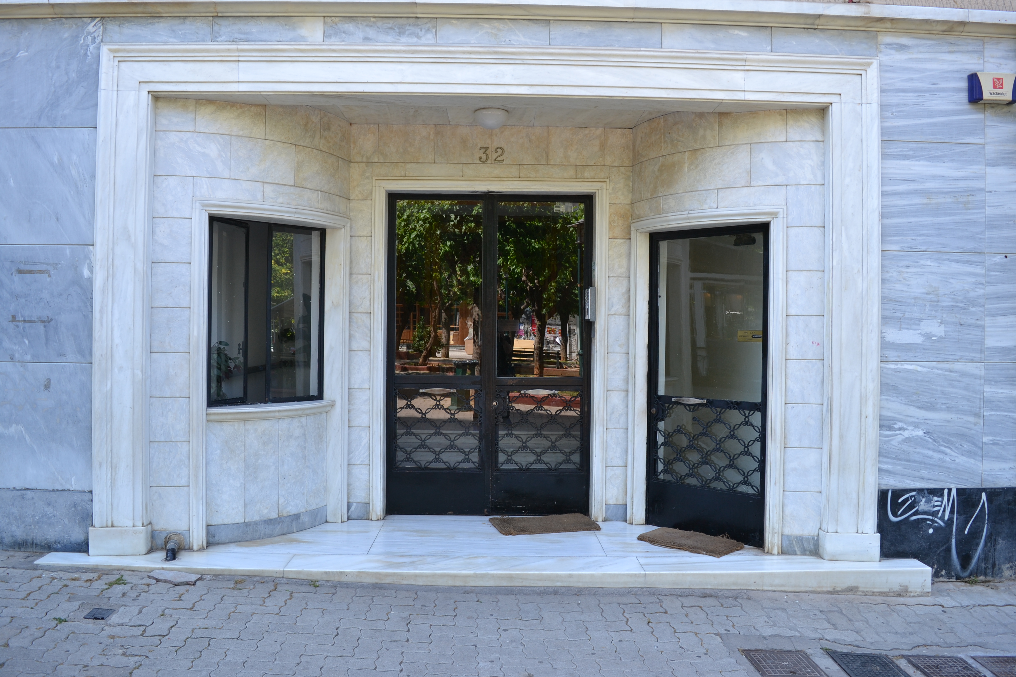 Γενική κεντρικής εισόδου