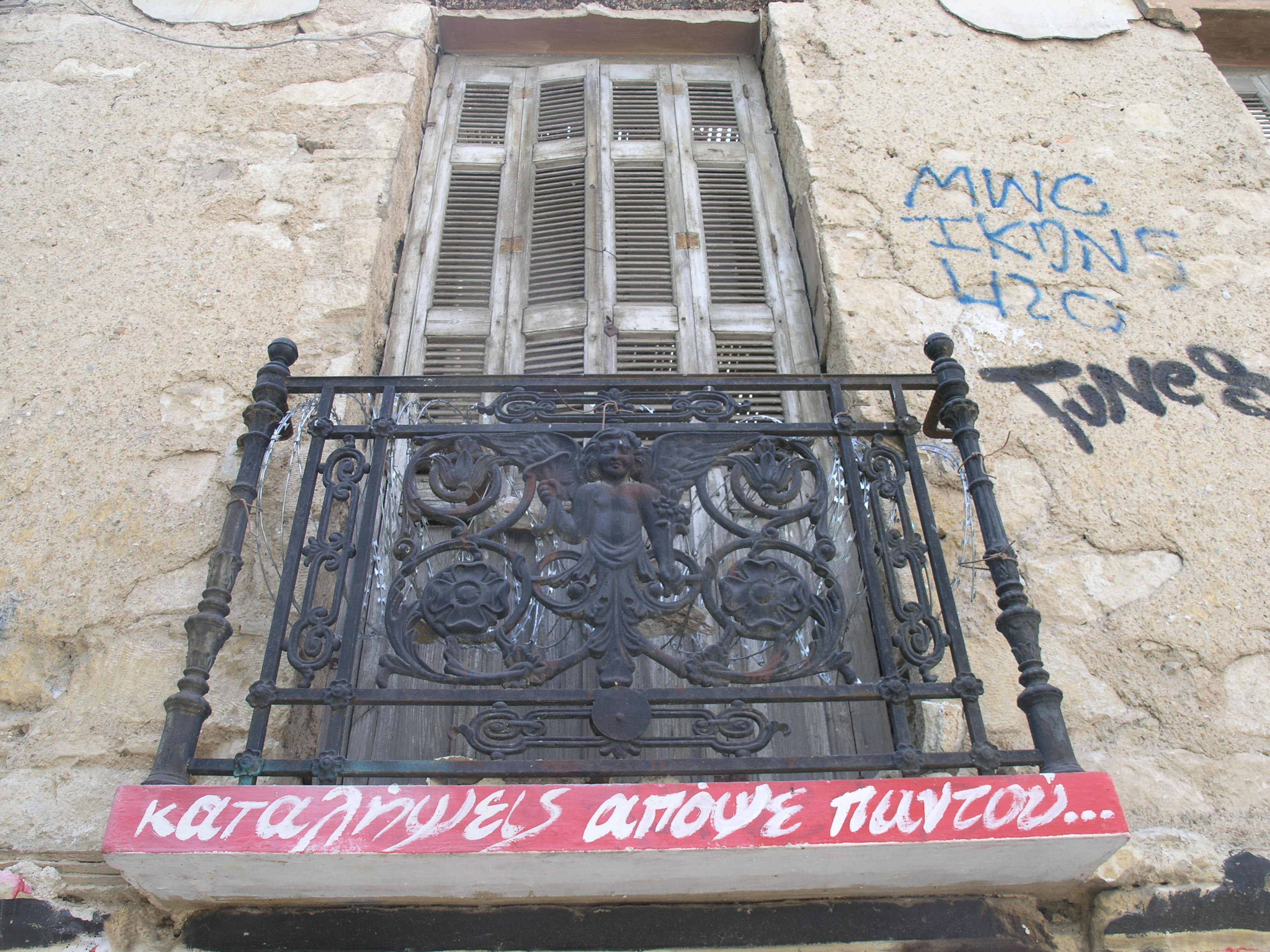 Γενική εξώστη