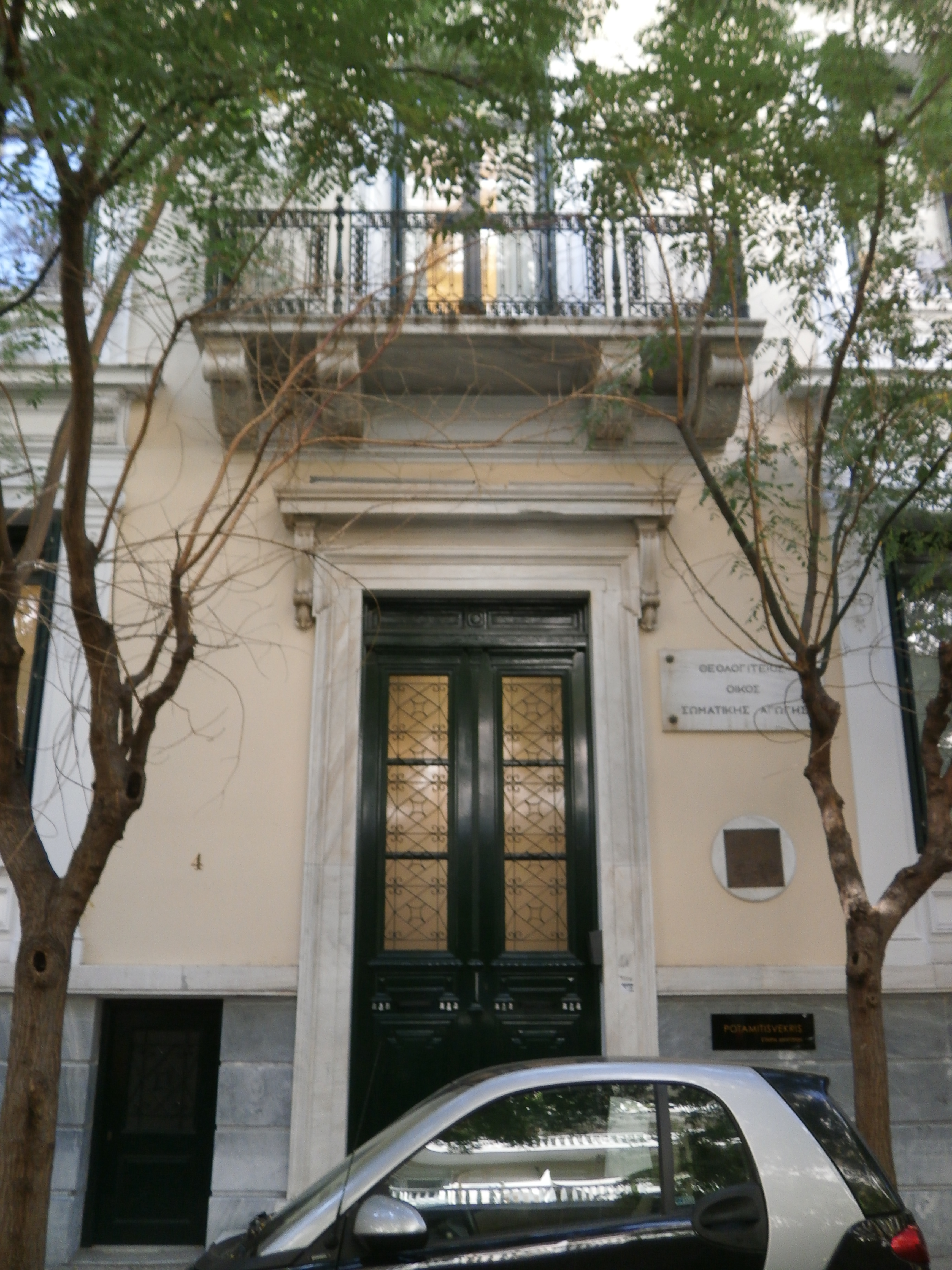 Γενική κεντρικής εισόδου