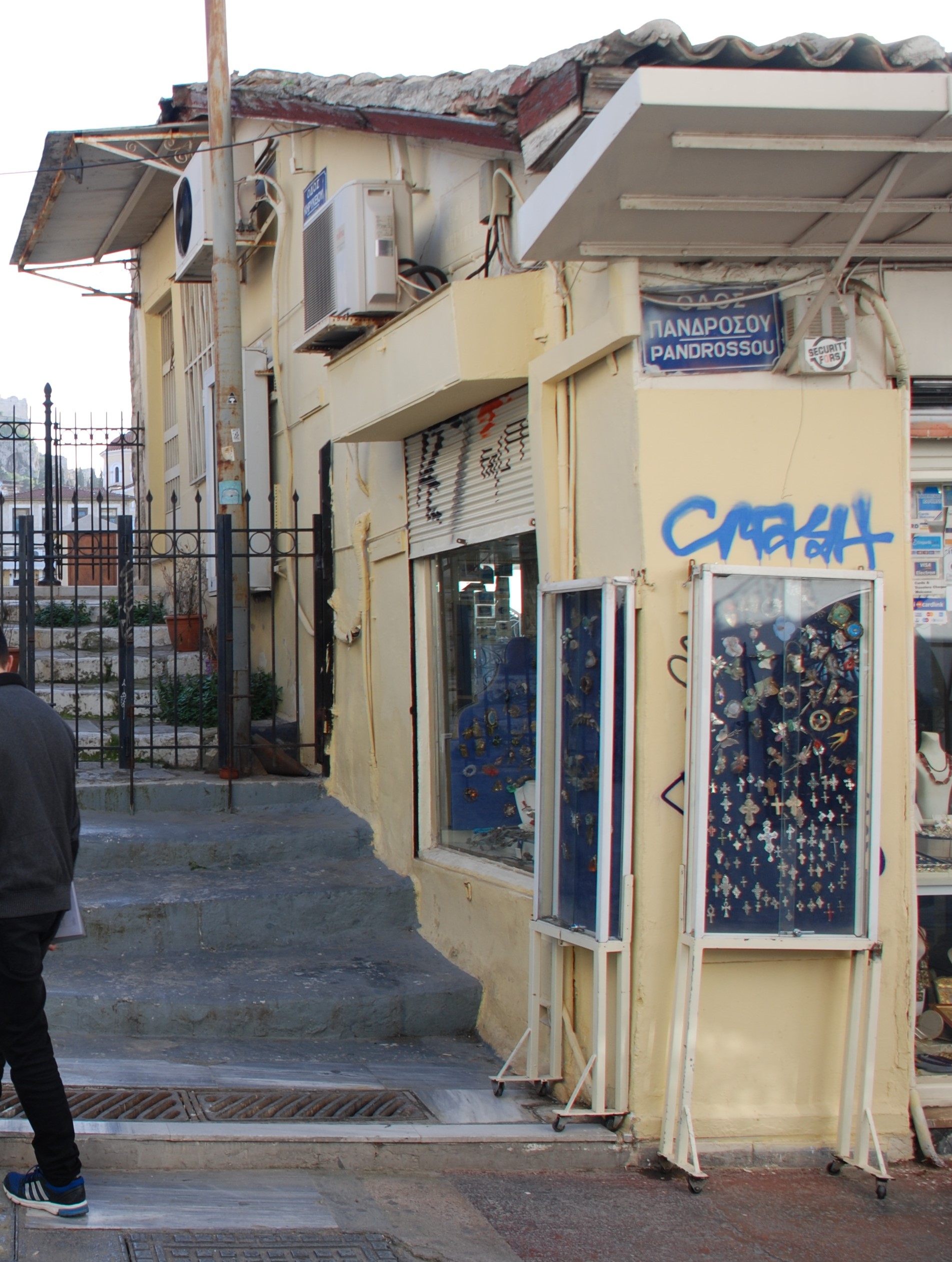 Γενική πλάγιας όψης