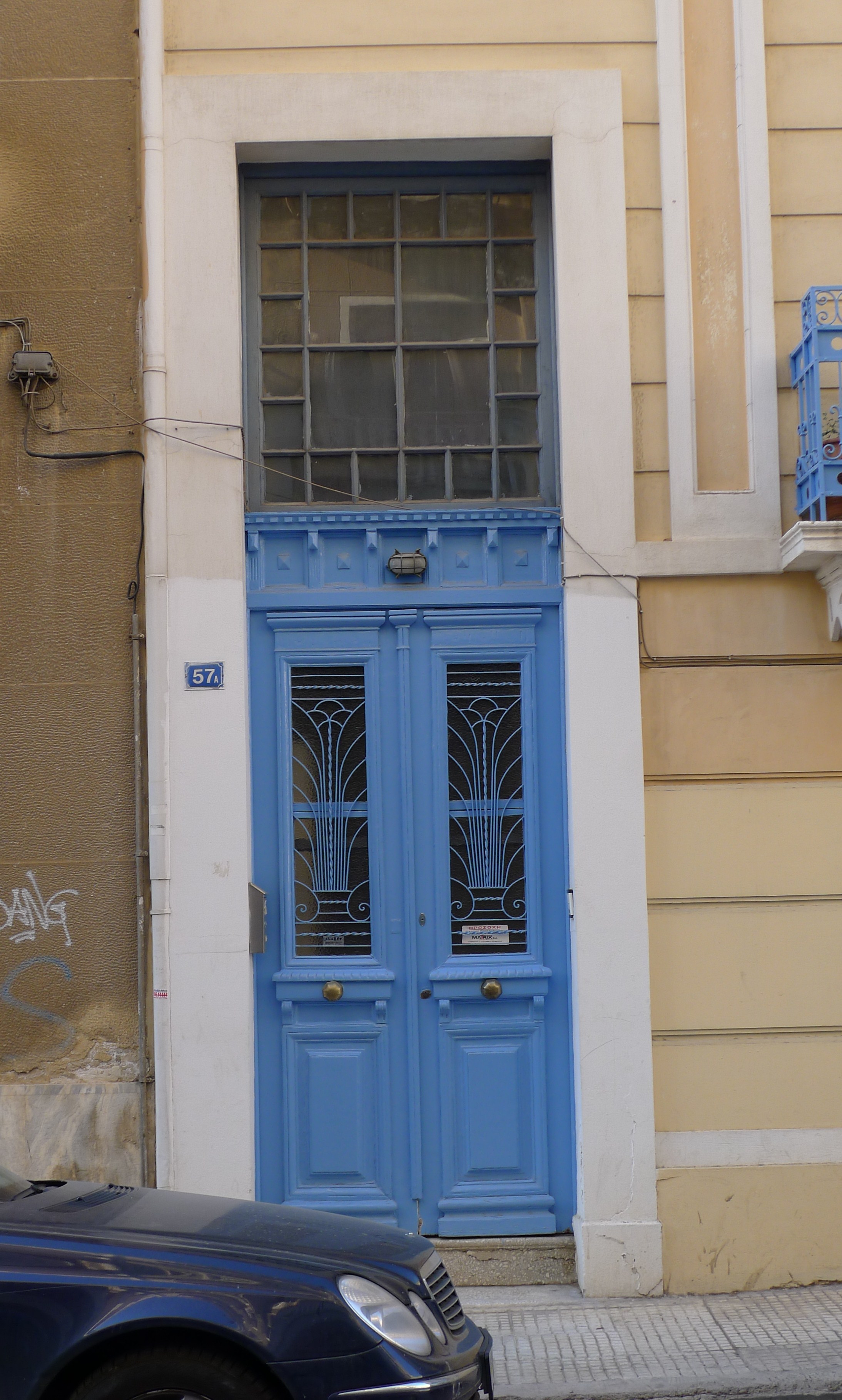 Θύρα εισόδου