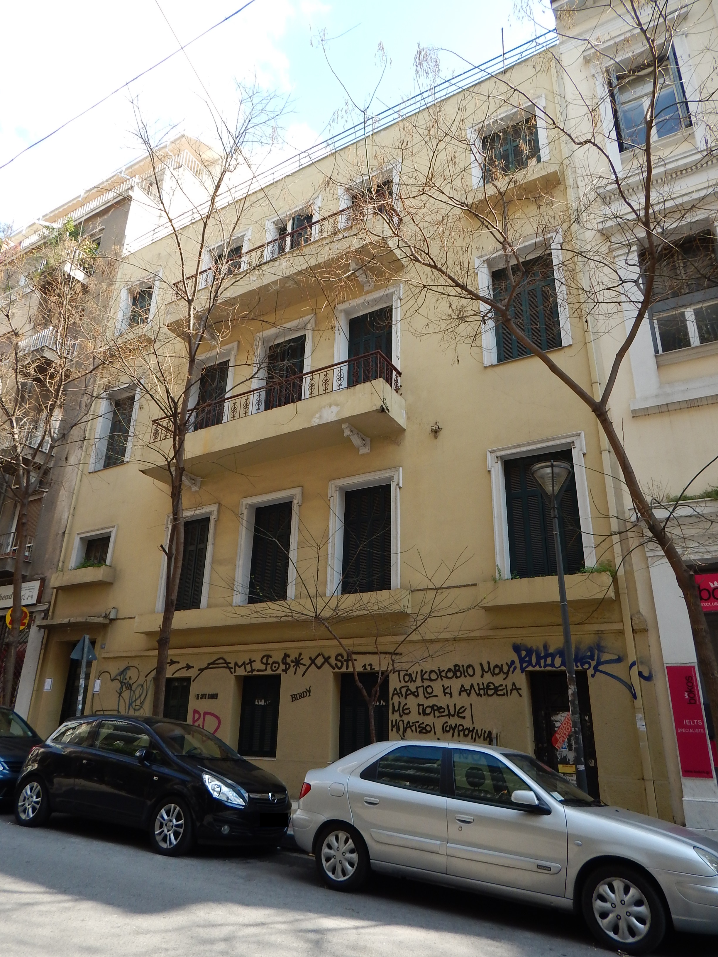 Γενική κύριας όψης