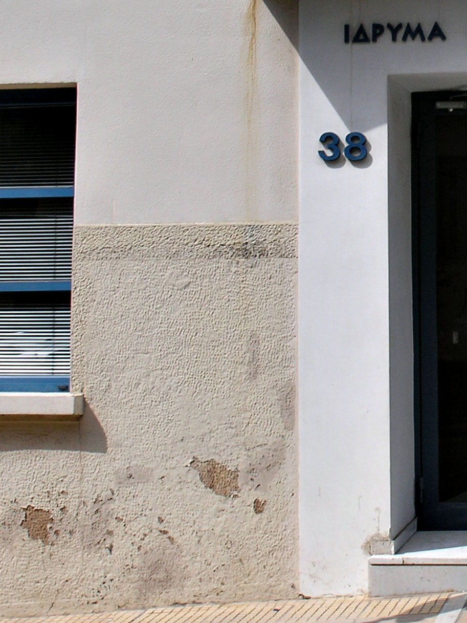 Detail of wall on the main façade (2015)