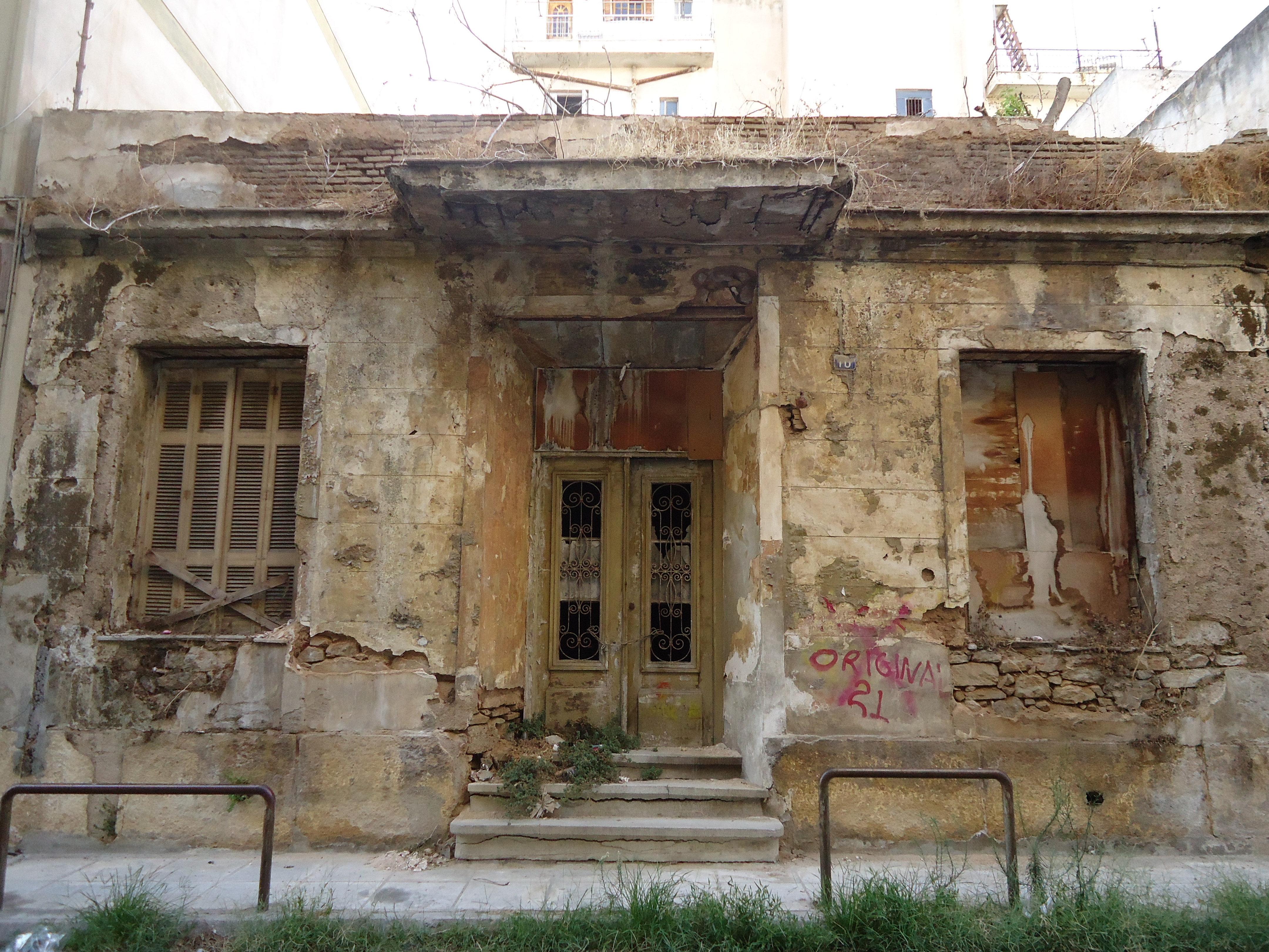 Γενική άποψη πρόσοψης (2015)