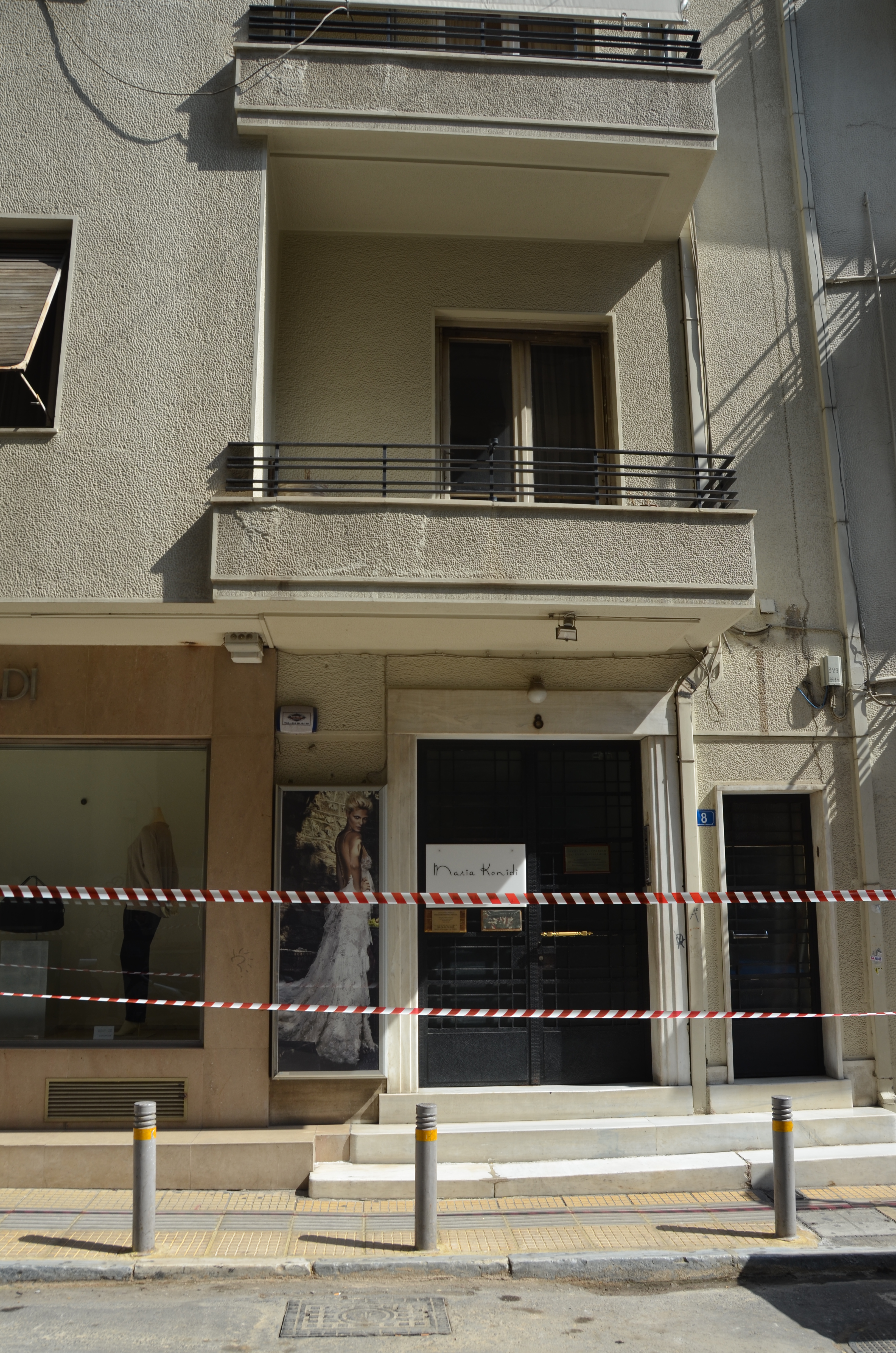 Γενική κεντρικής εισόδου