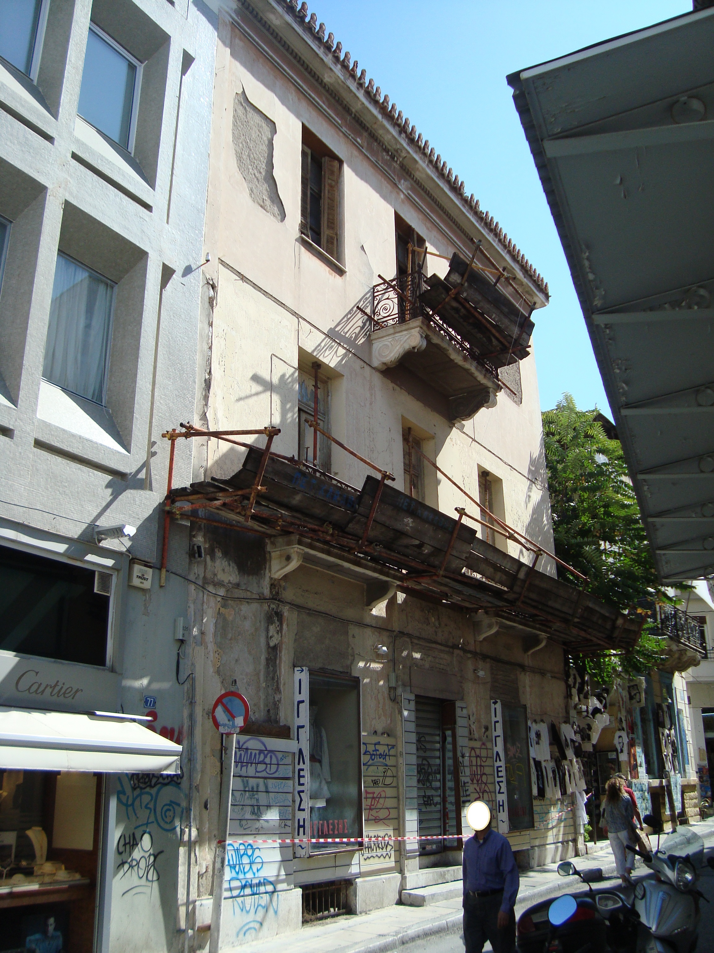 Γενική κύριας όψης