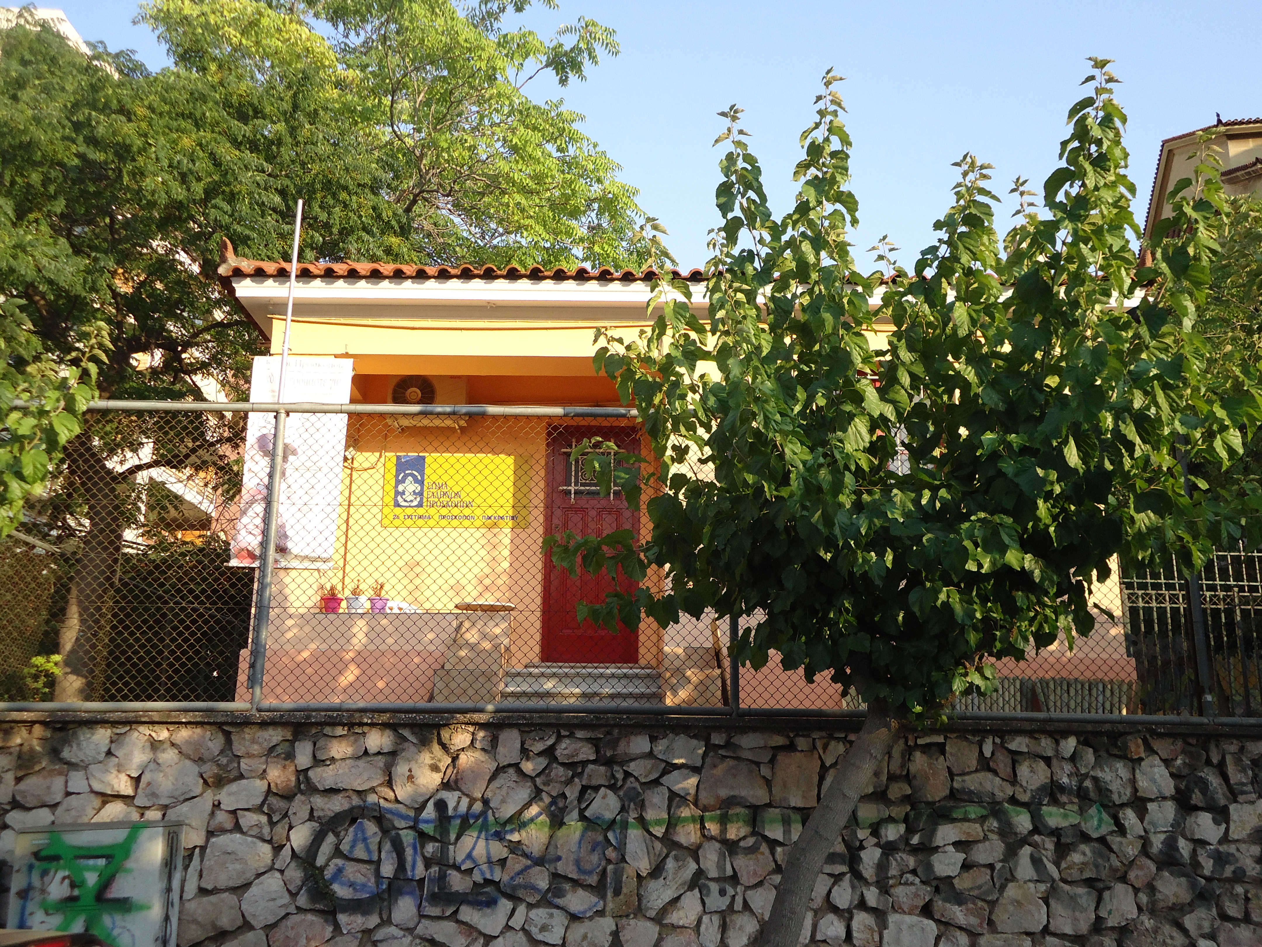 Γενική κύριας όψης