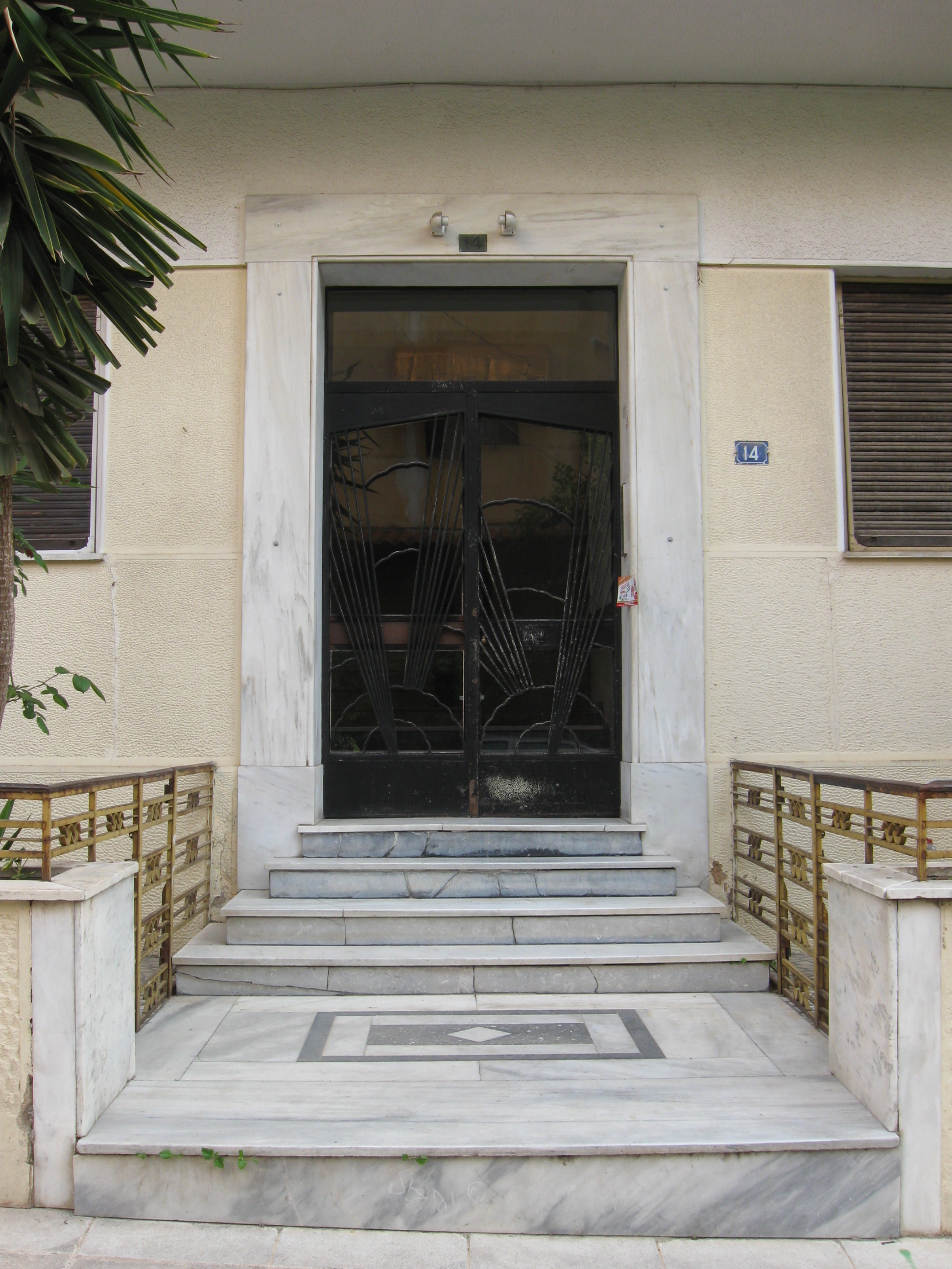 Η κεντρική είσοδος του κτιρίου