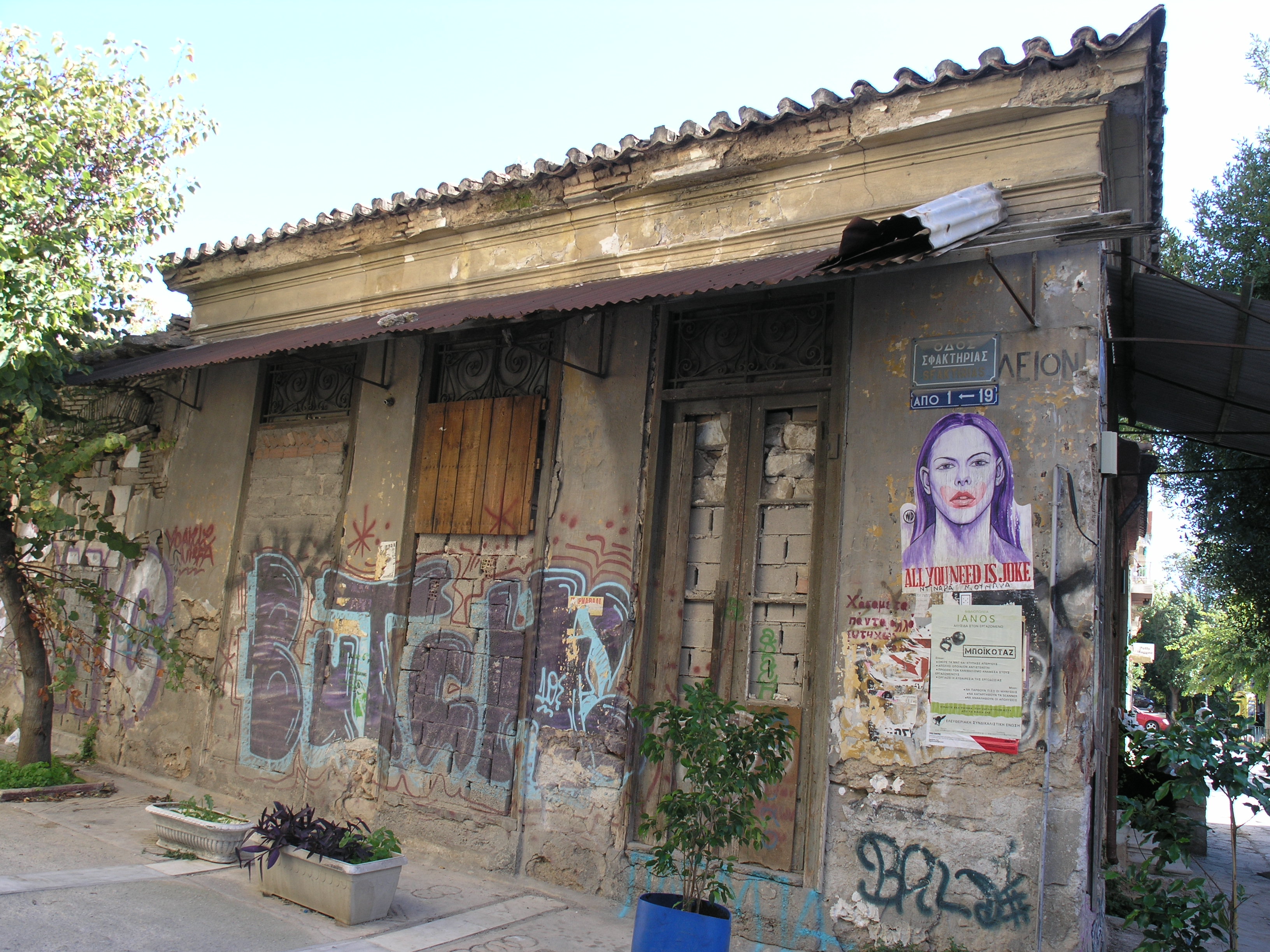 Γενική κύριας όψης