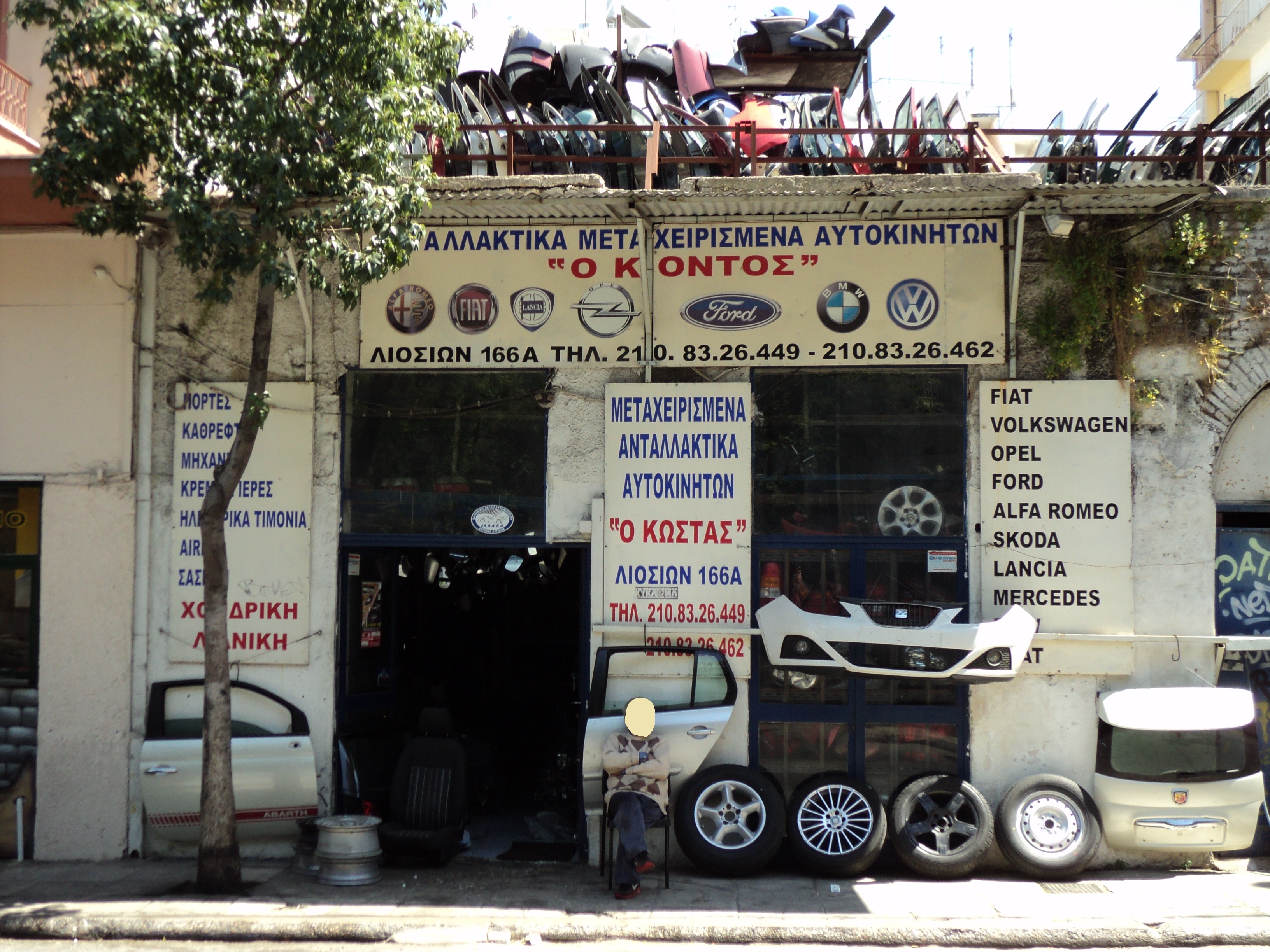 Γενική κύριας όψης