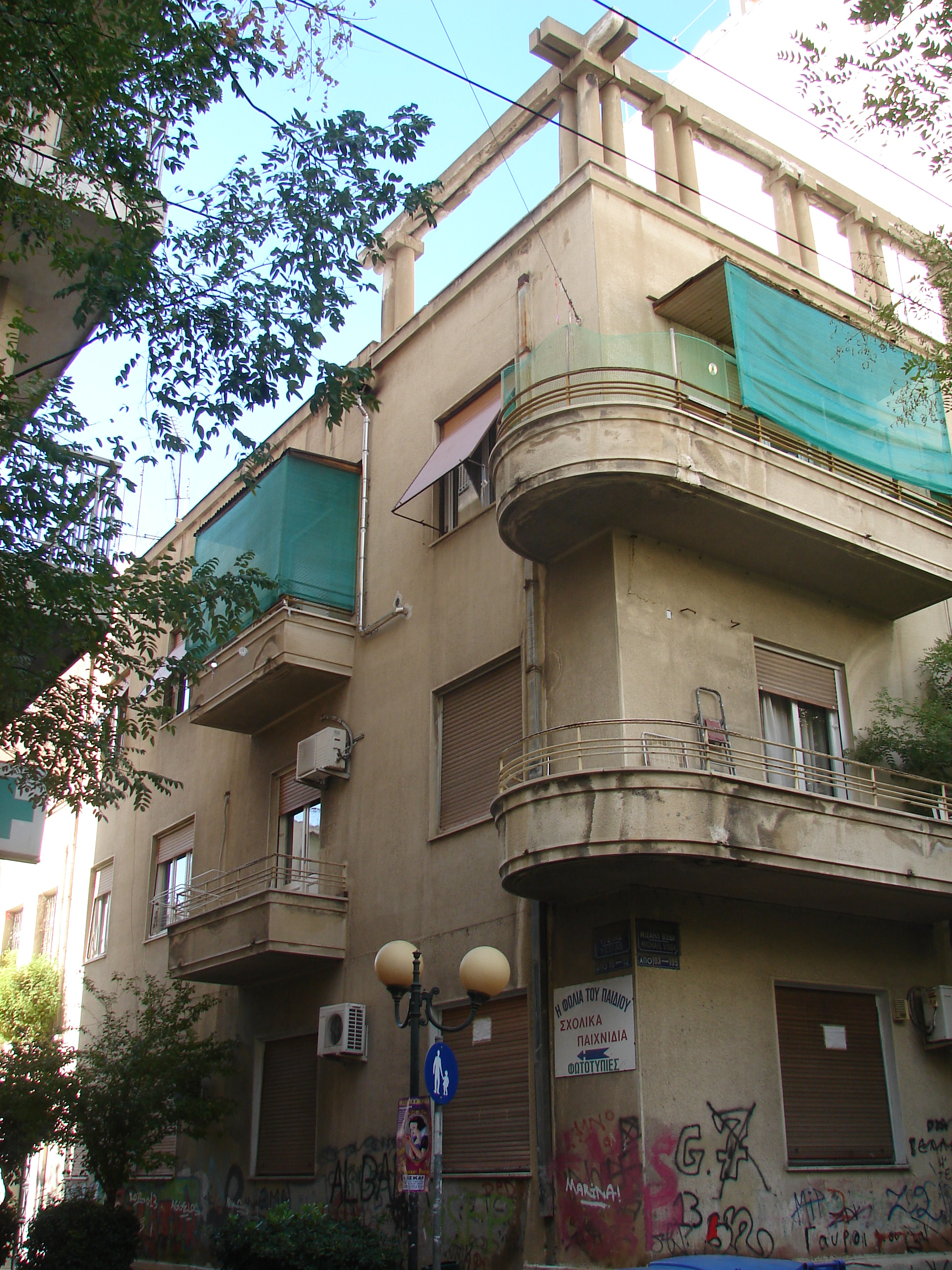 Γενική πλάγιας όψης