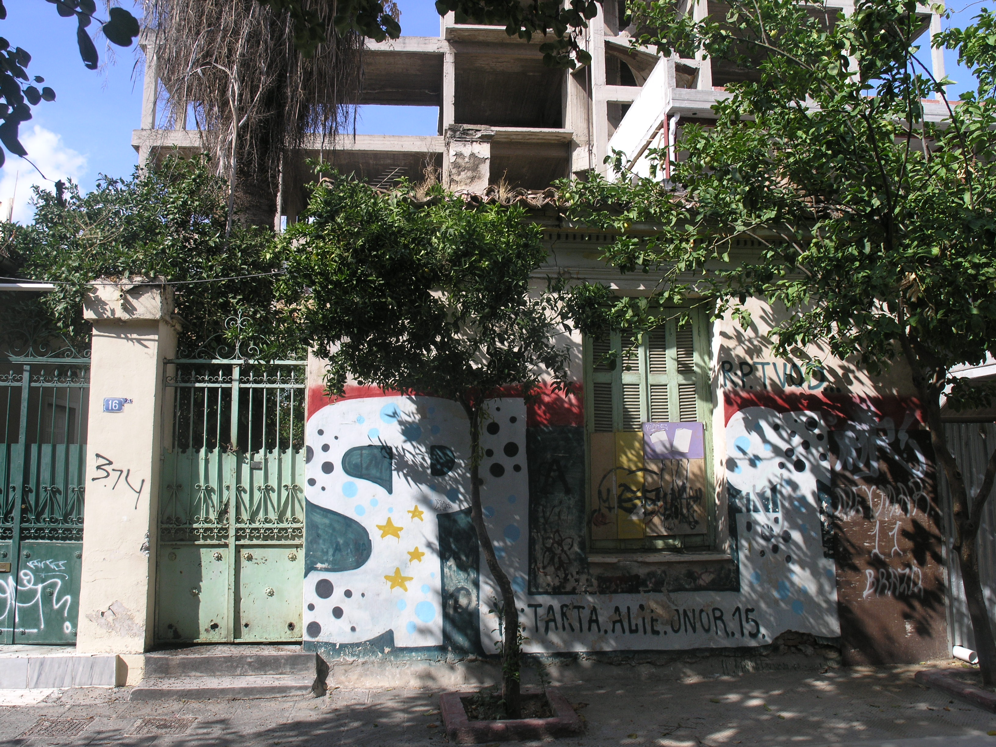 Λεπτομέρεια κύριας όψης
