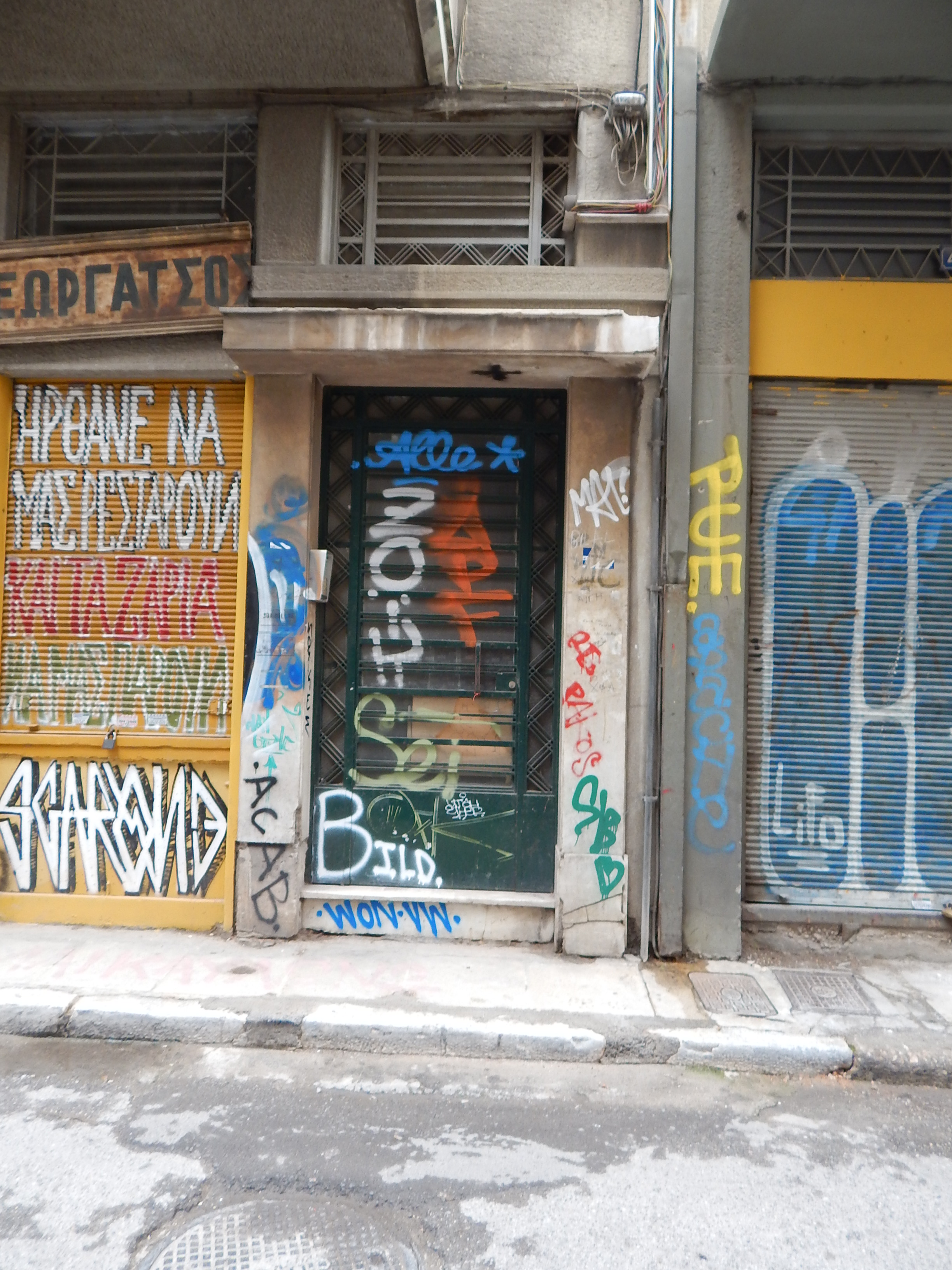 Λεπτομέρεια κύριας όψης
