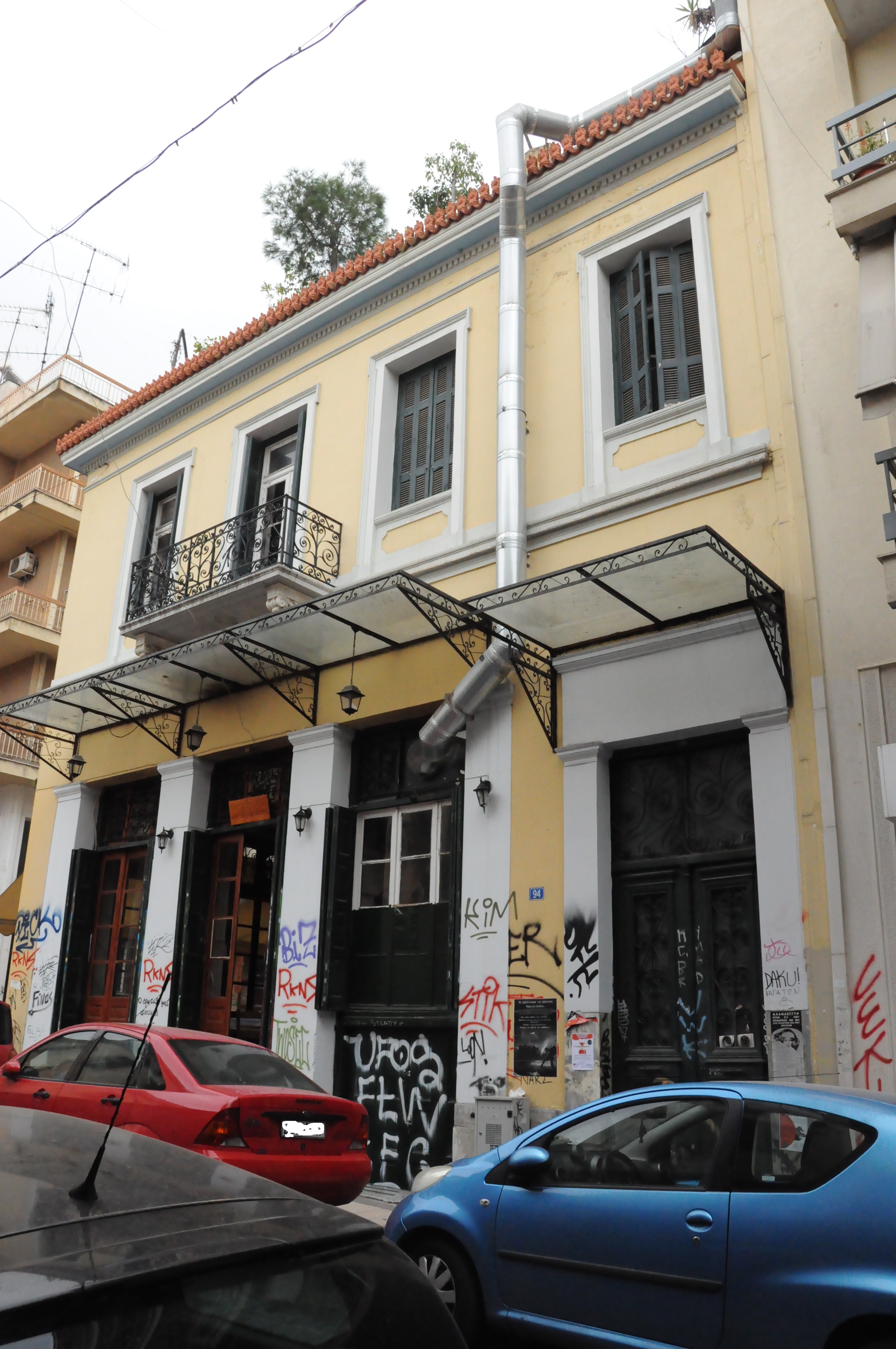 Γενική πλάγιας όψης