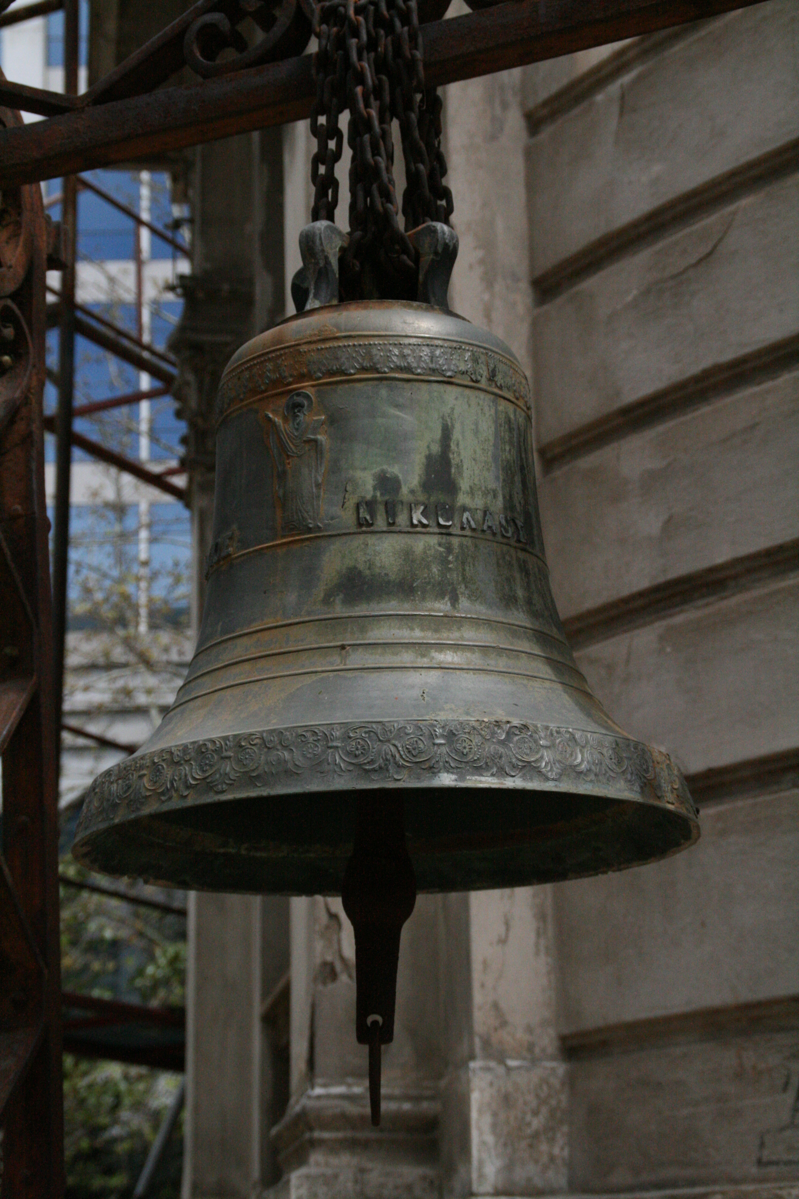 Bell