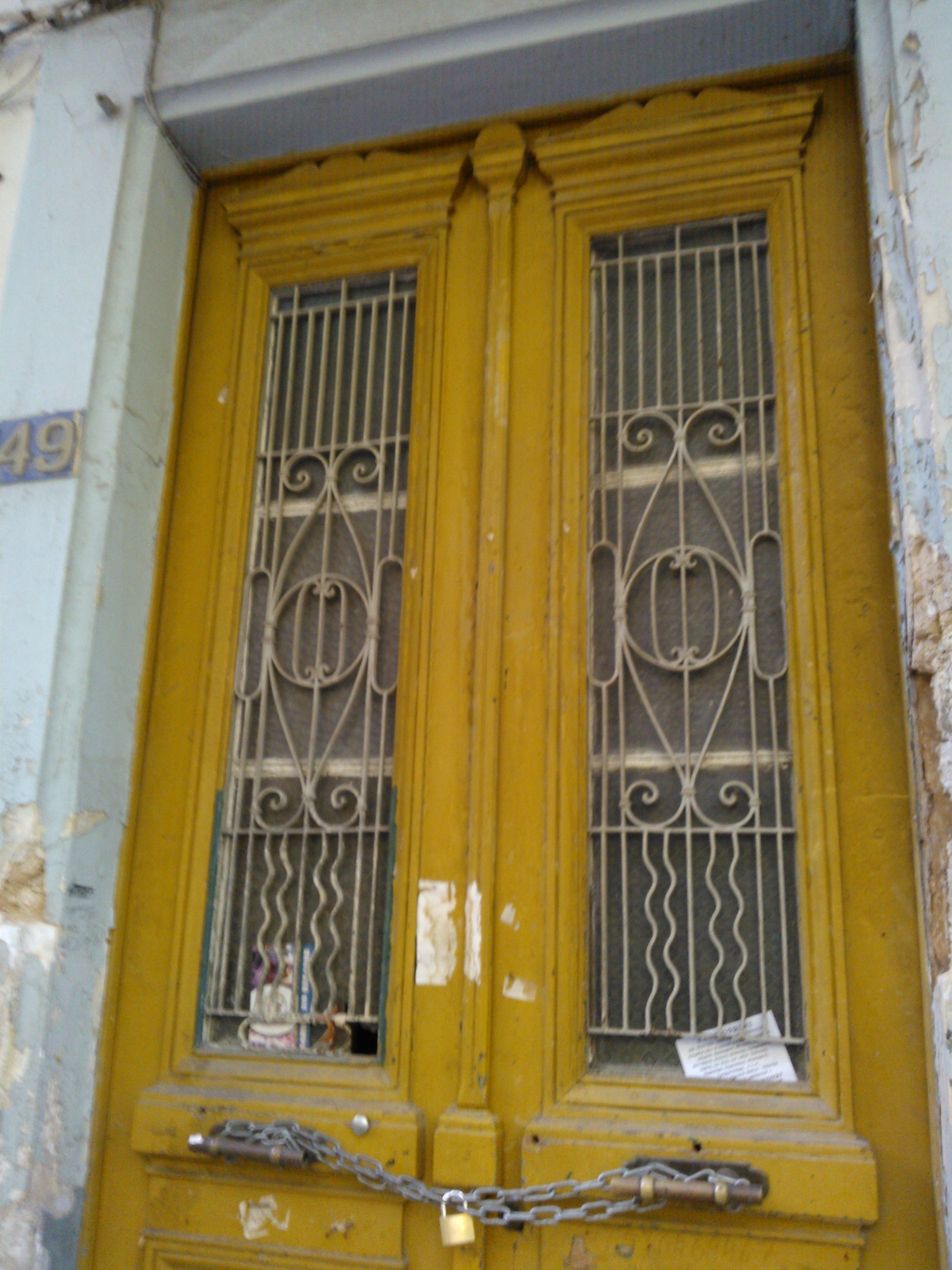 Λεπτομέρεια κεντρικής εισόδου