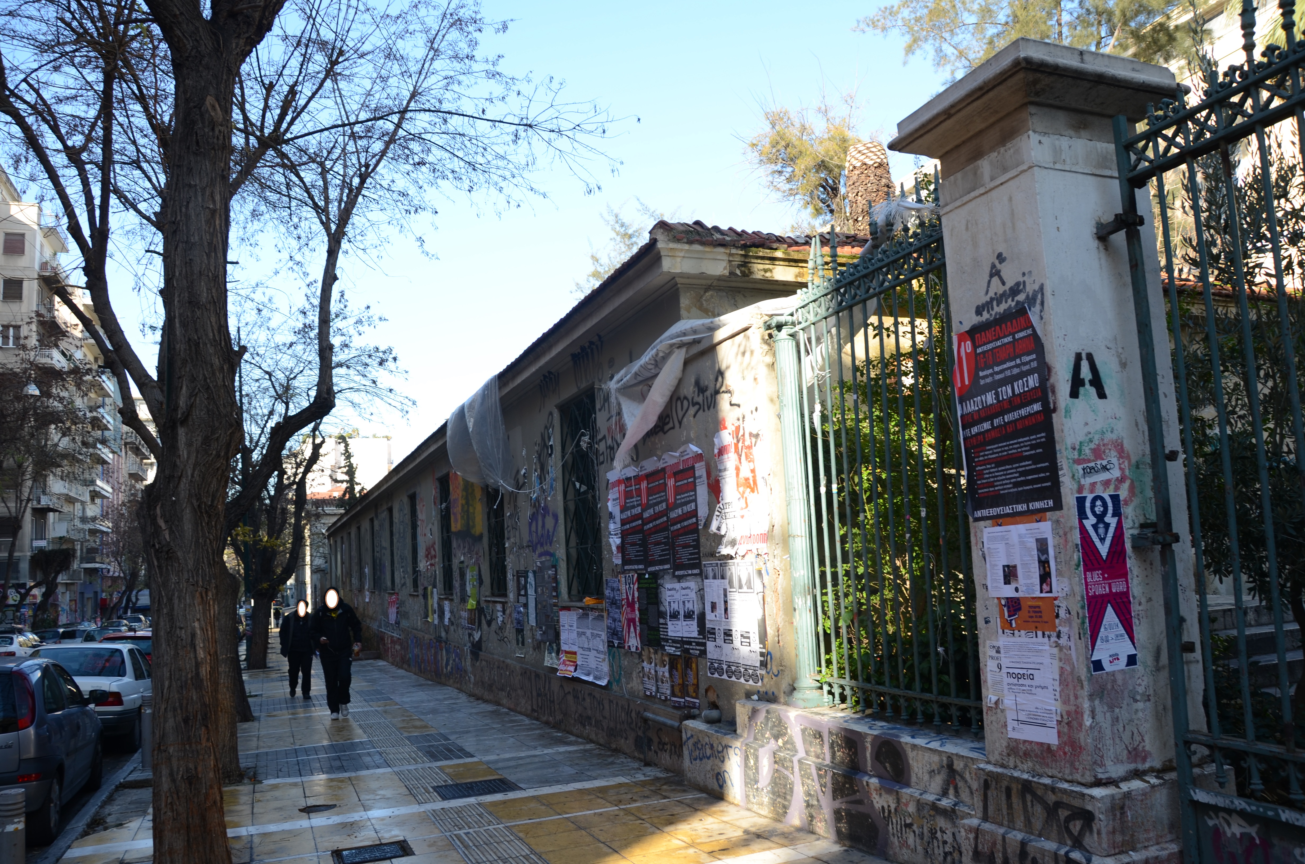 Γενική κύριας όψης (2014)