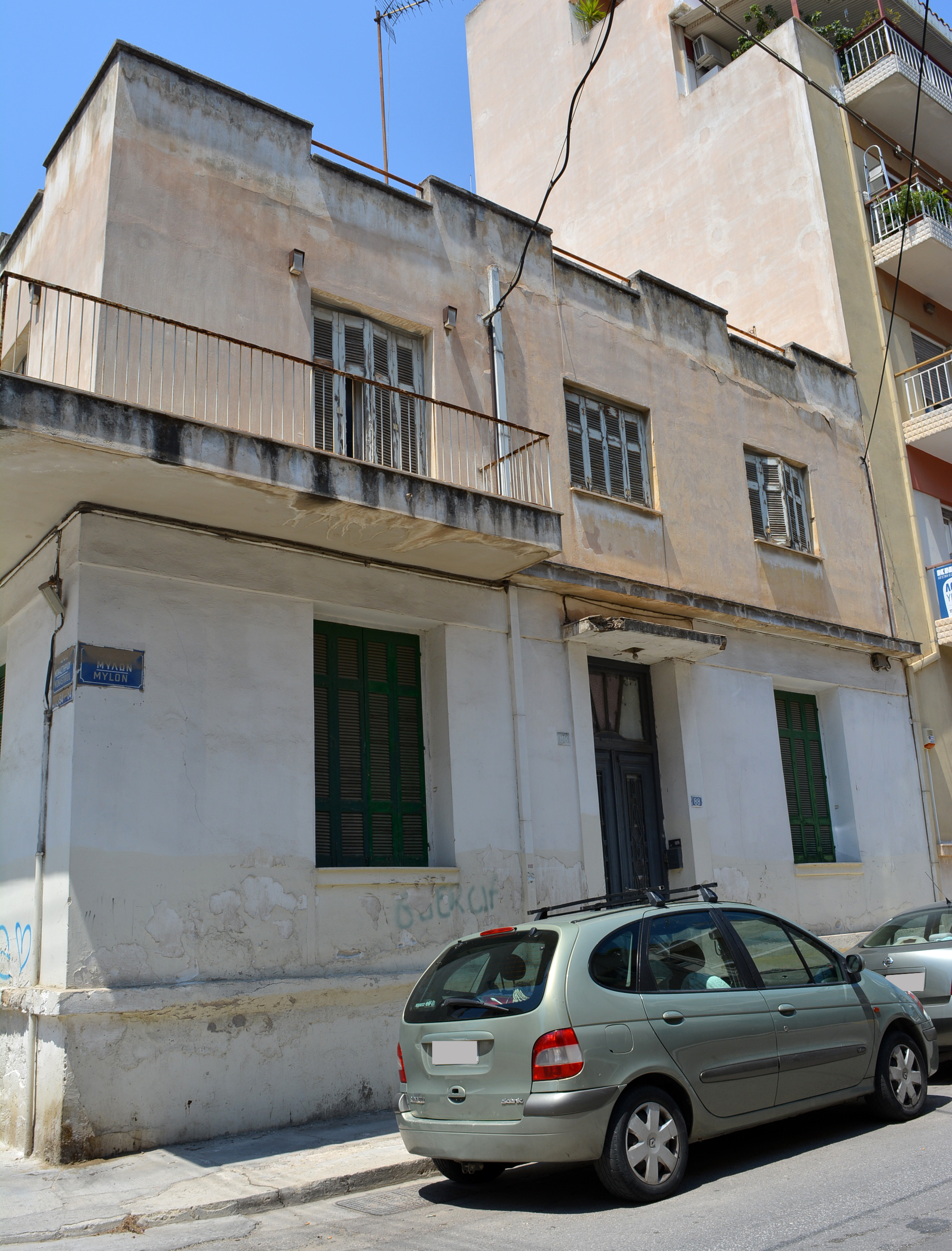 Γενική όψης επί της οδού Μύλων