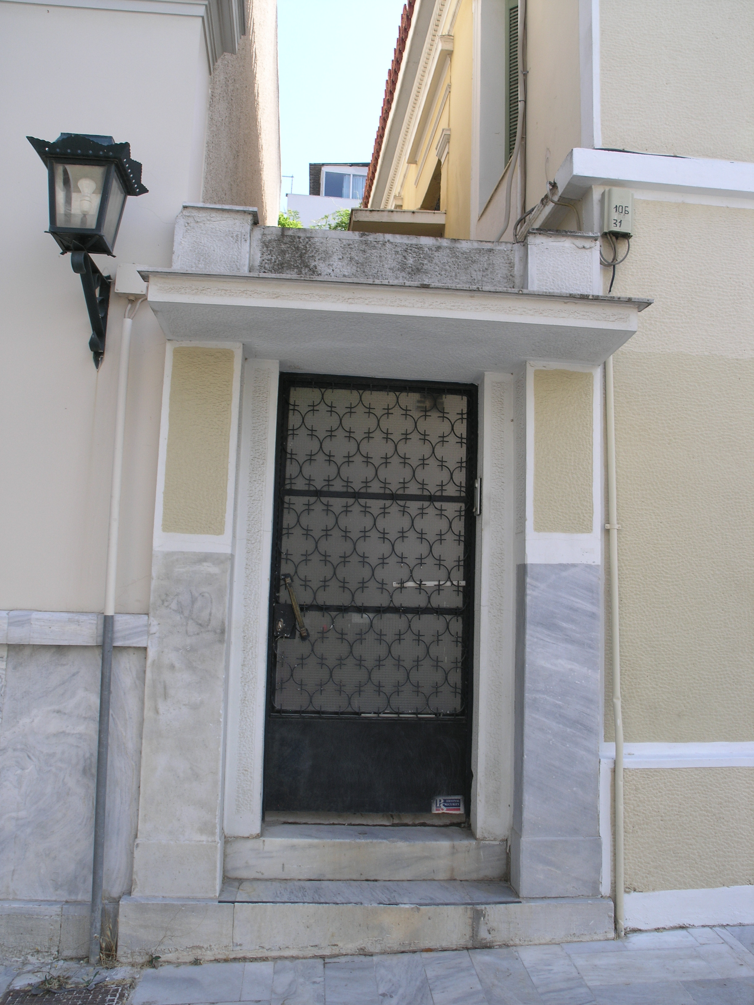 Γενική αυλόπορτας