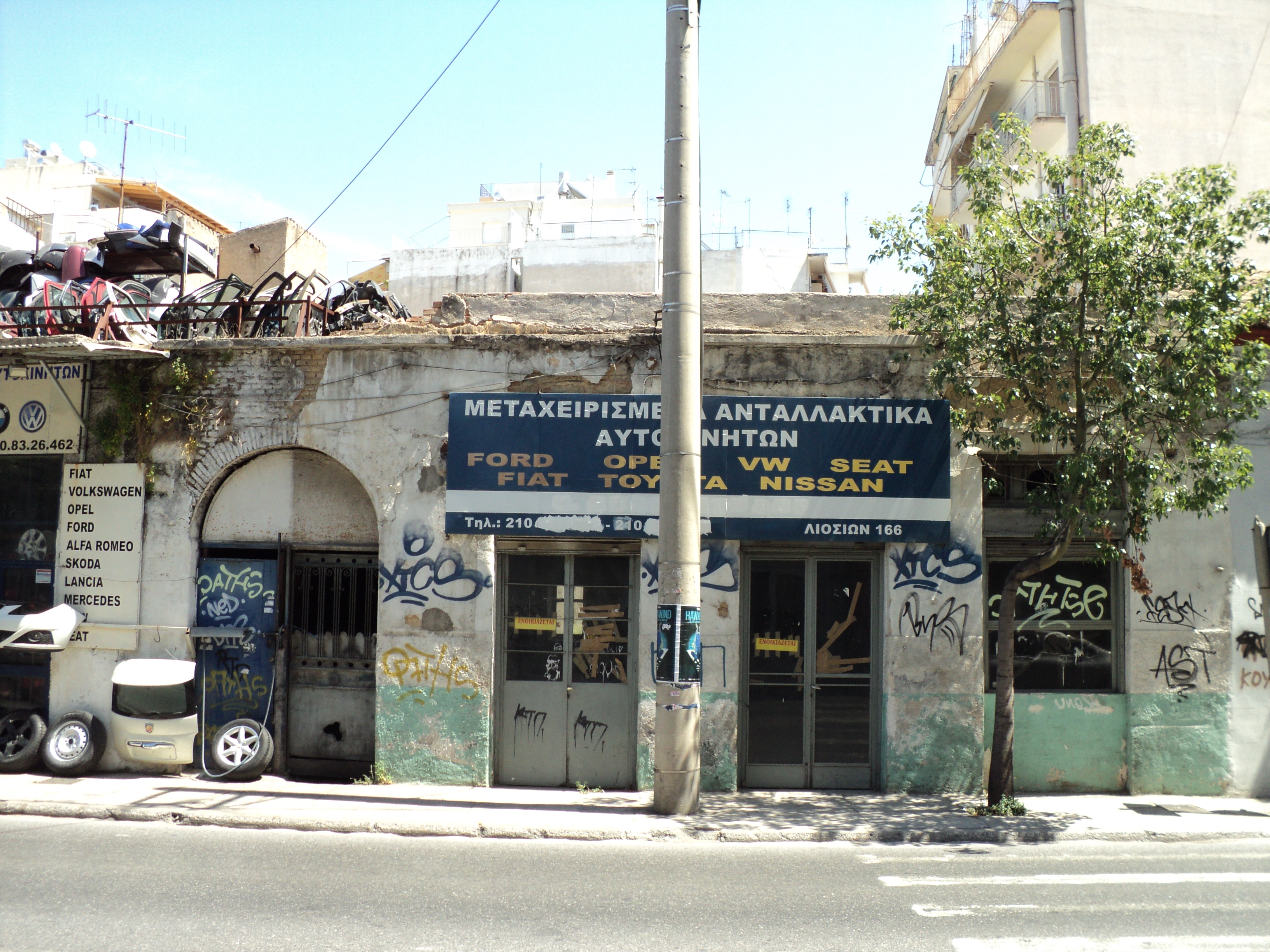 Γενική κύριας όψης