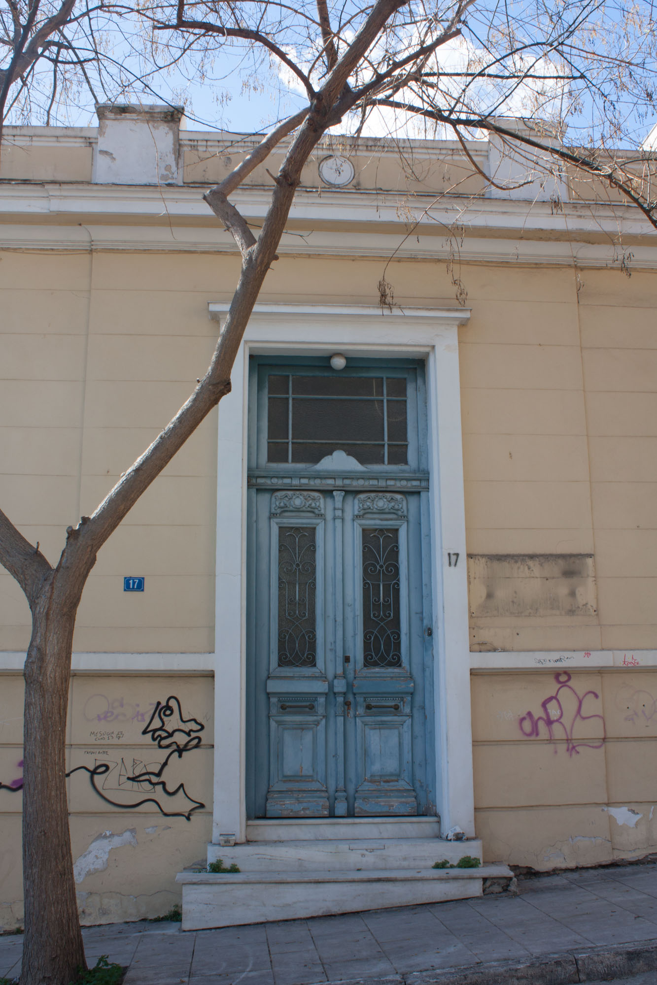 Γενική κύριας εισόδου