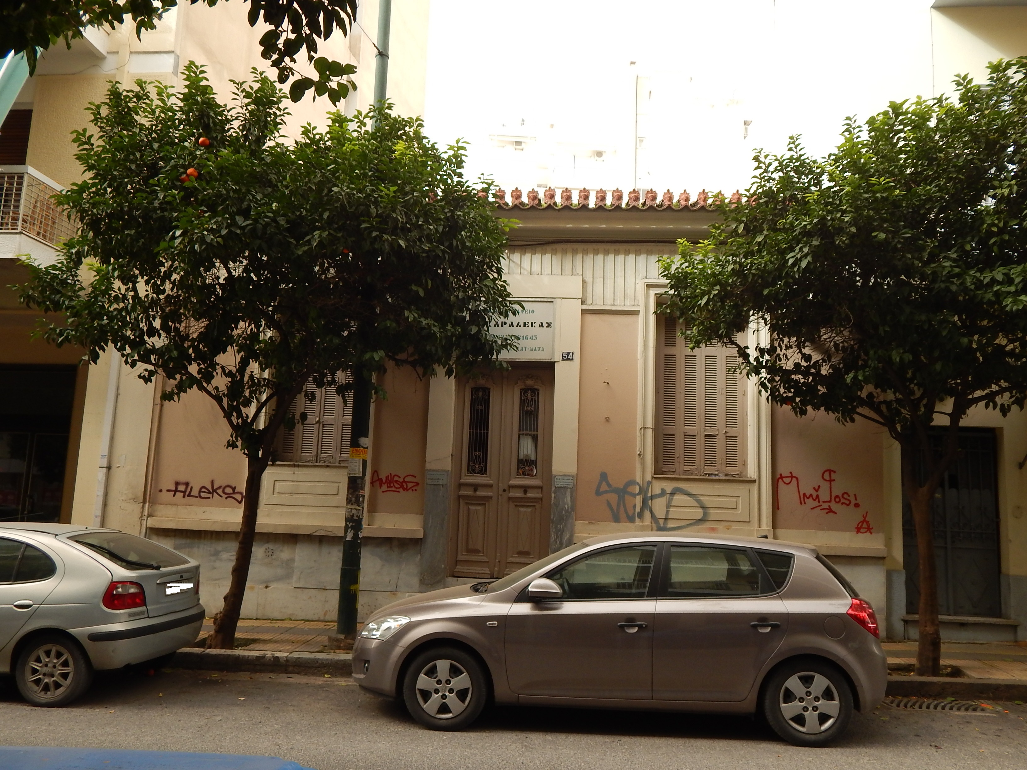 Γενική κύριας όψης