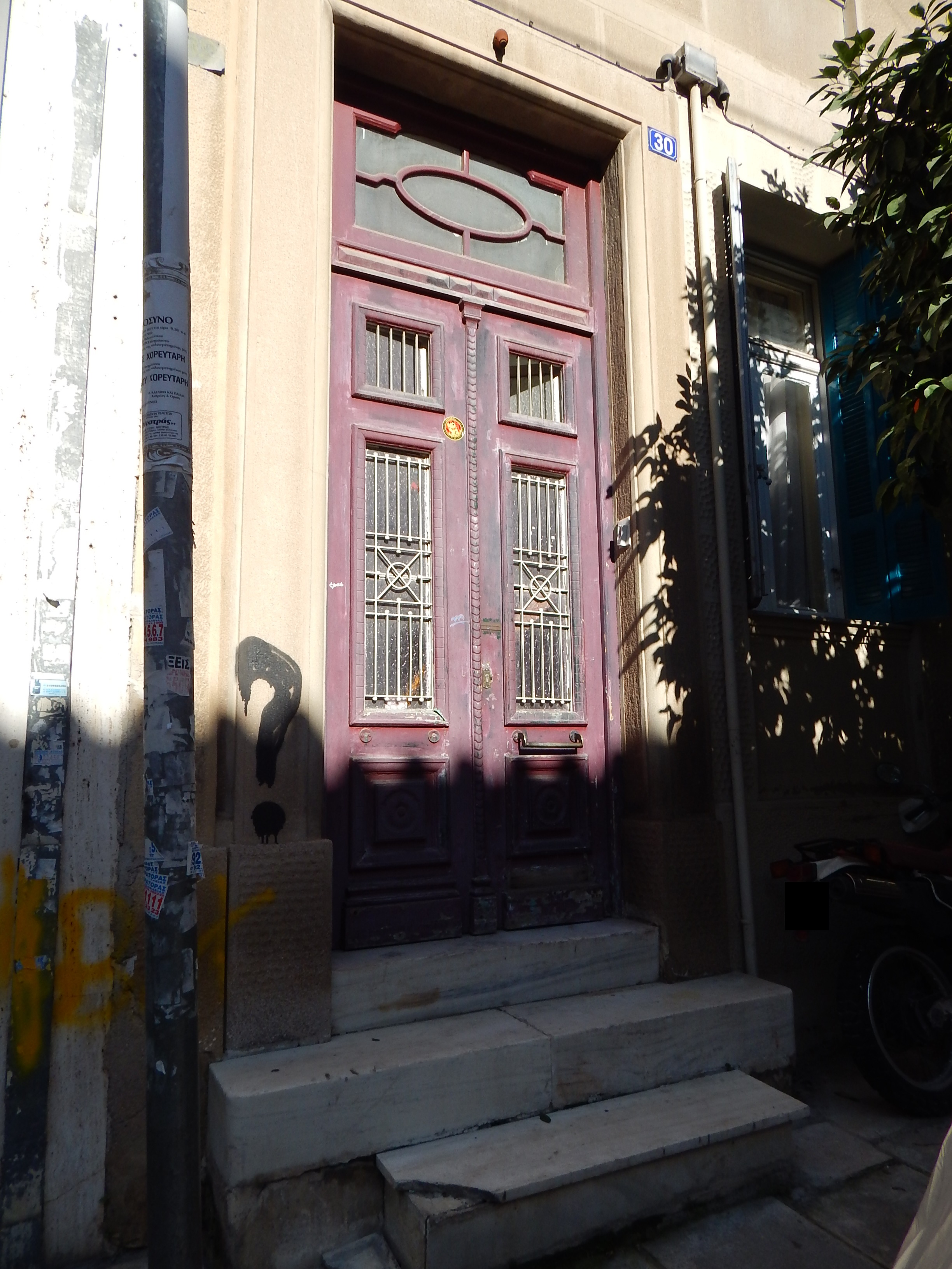 Γενική εισόδου