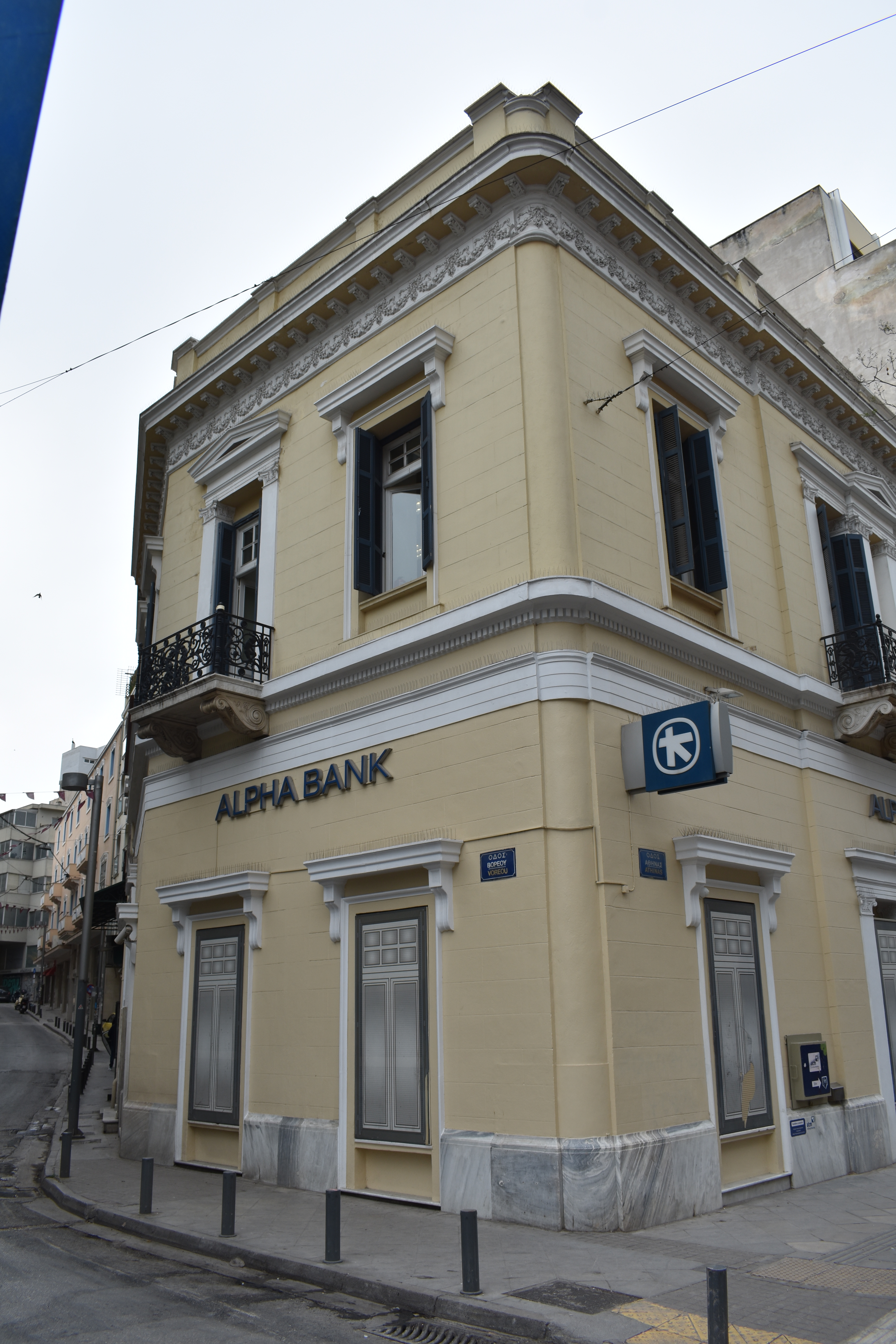 Γενική όψης (2015)