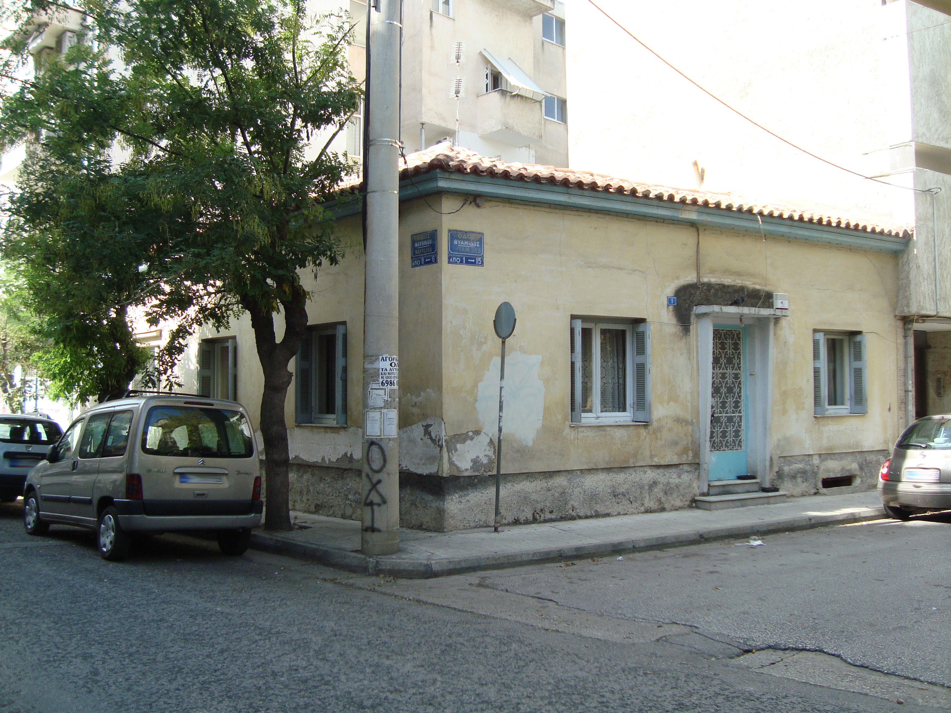 General view of the building (2015)