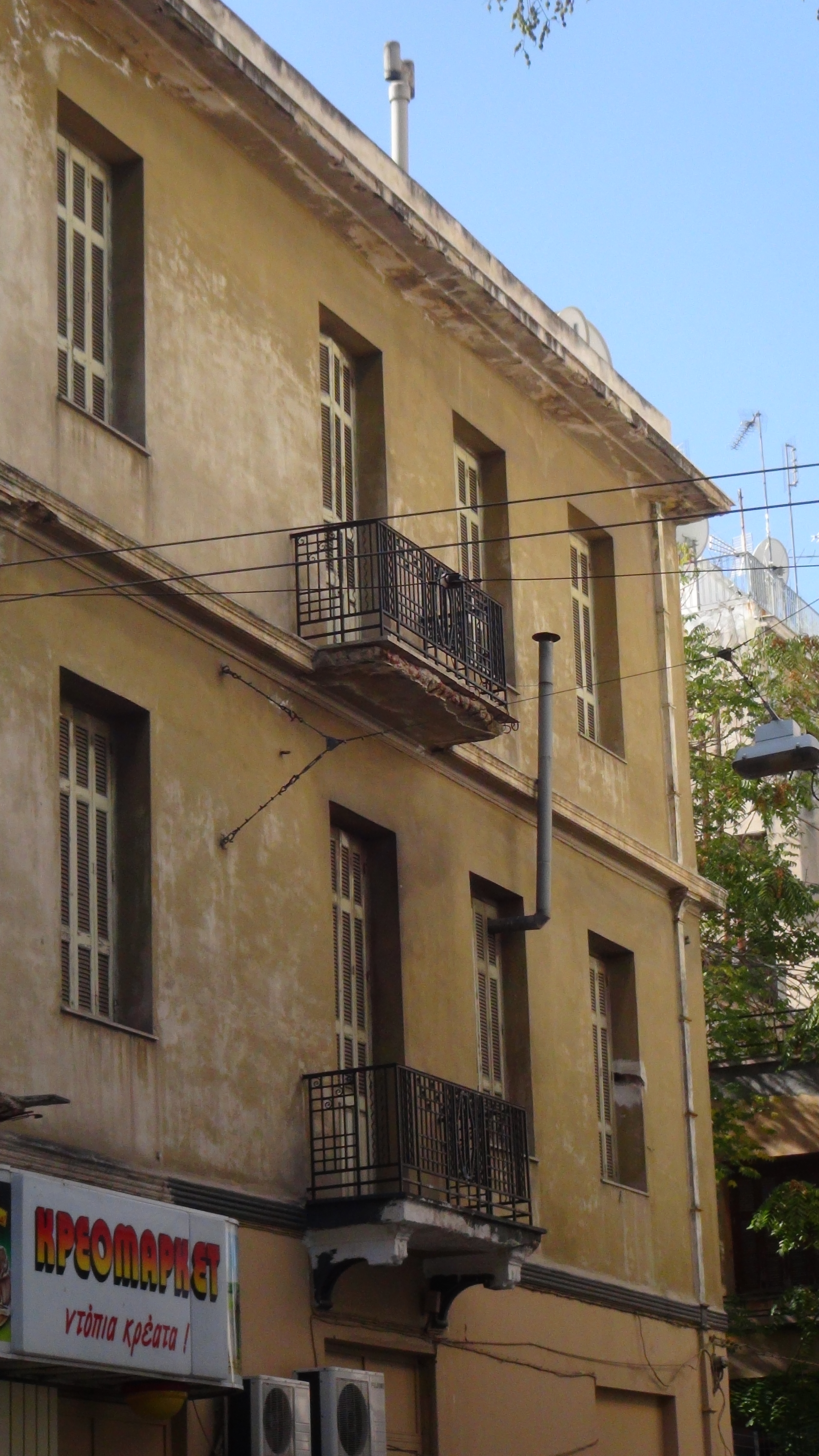Detail of the side