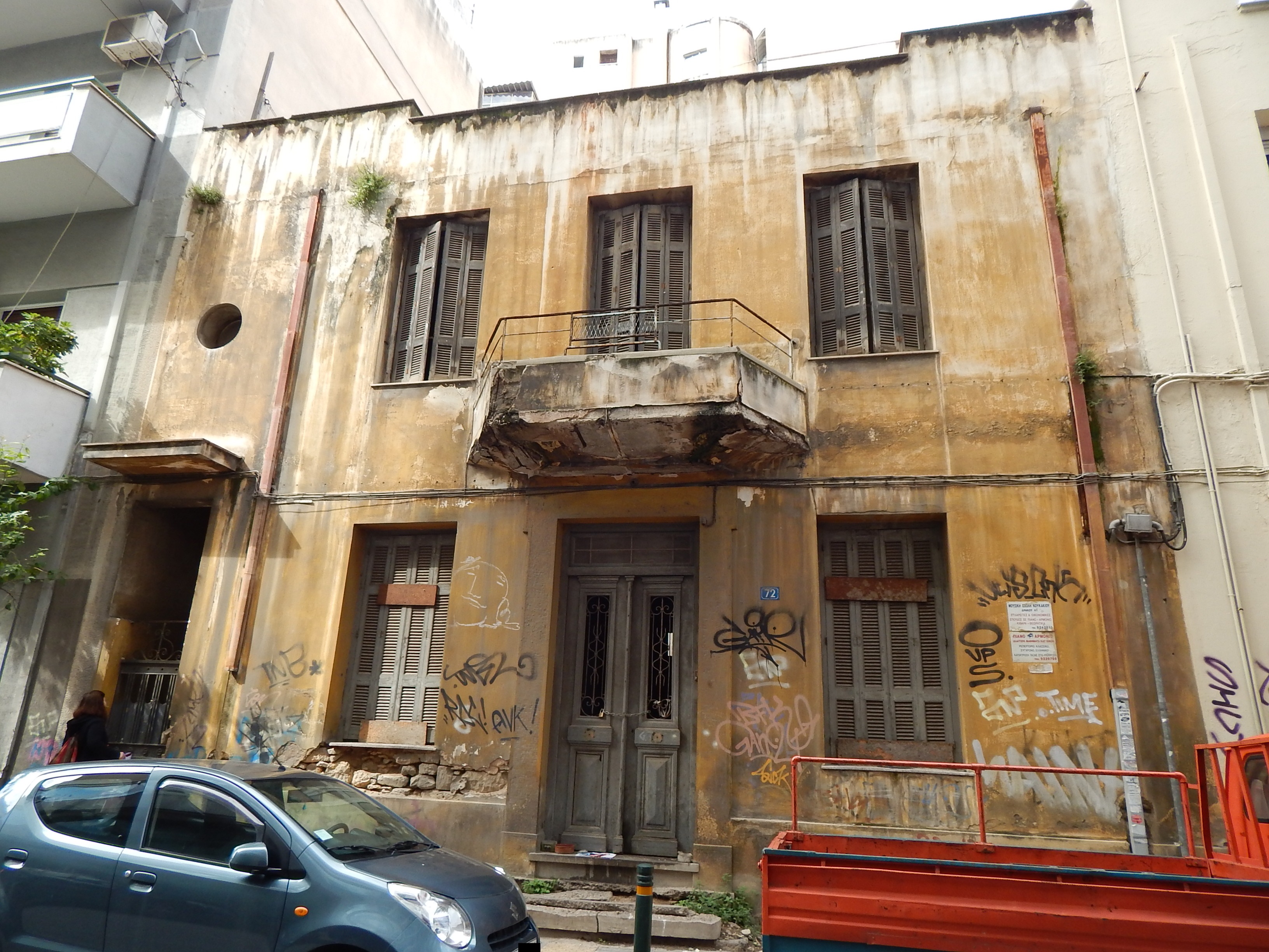 Γενική κύριας όψης