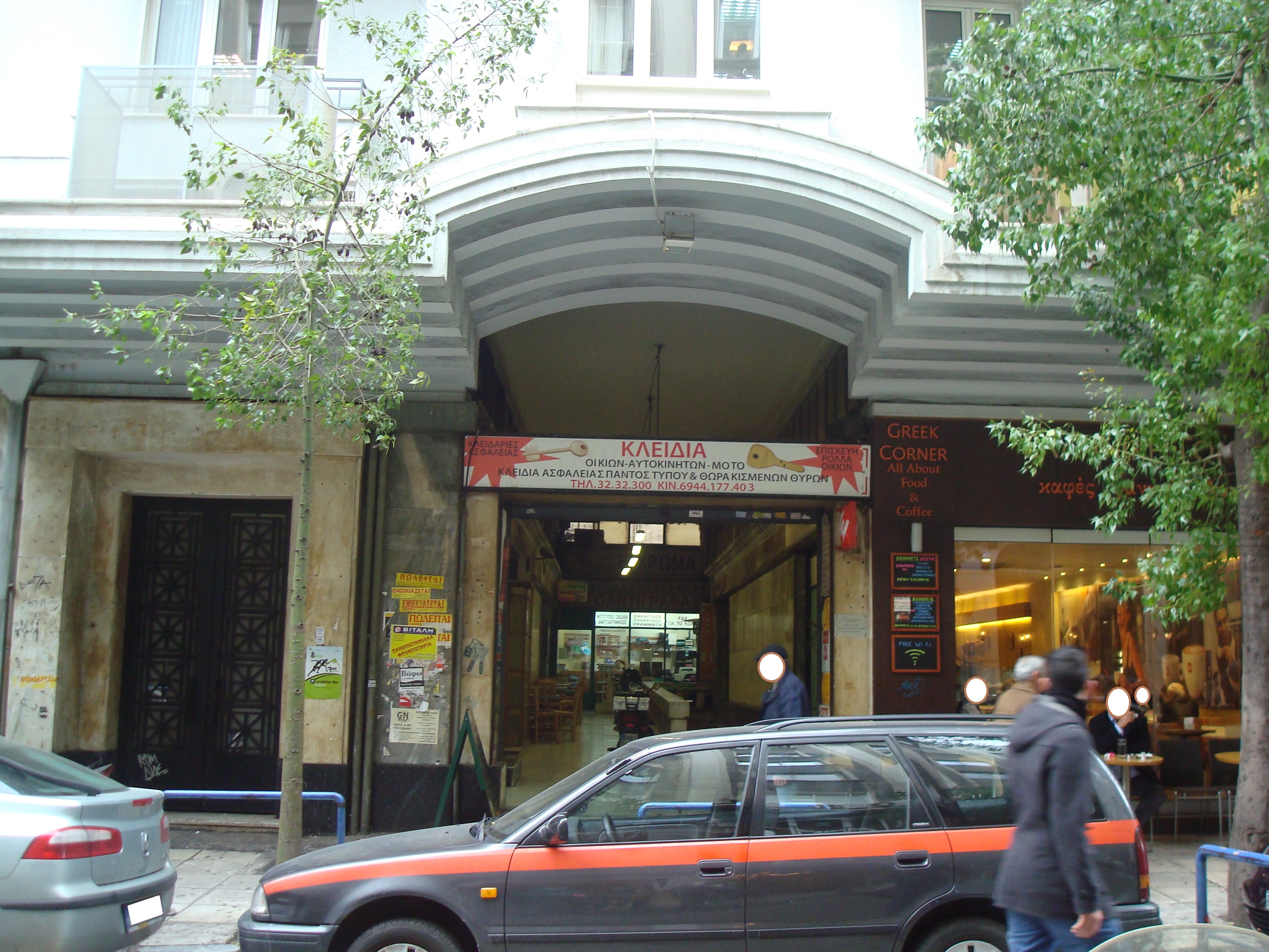 Λεπτομέρεια κύριας όψης (2015)