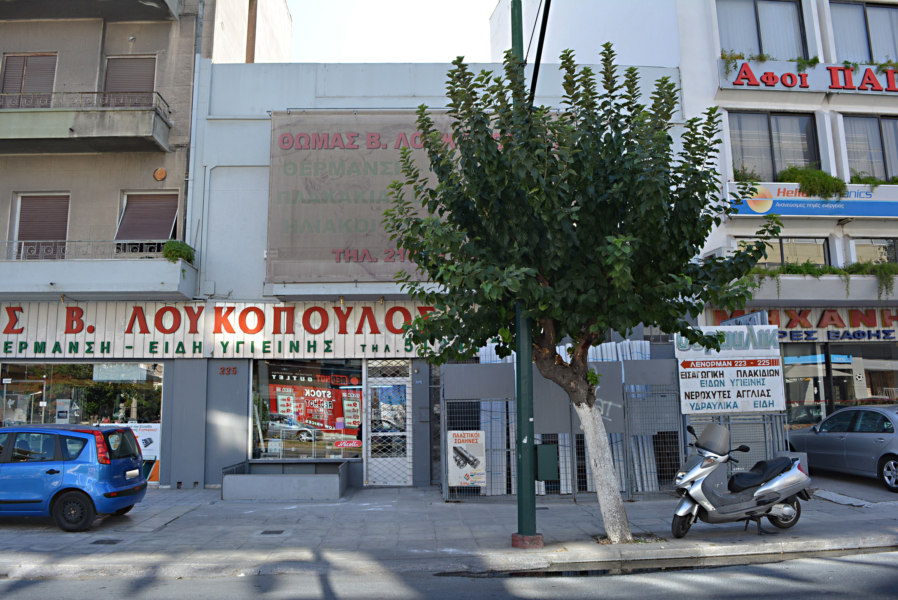 Γενική κύριας όψης (2015)