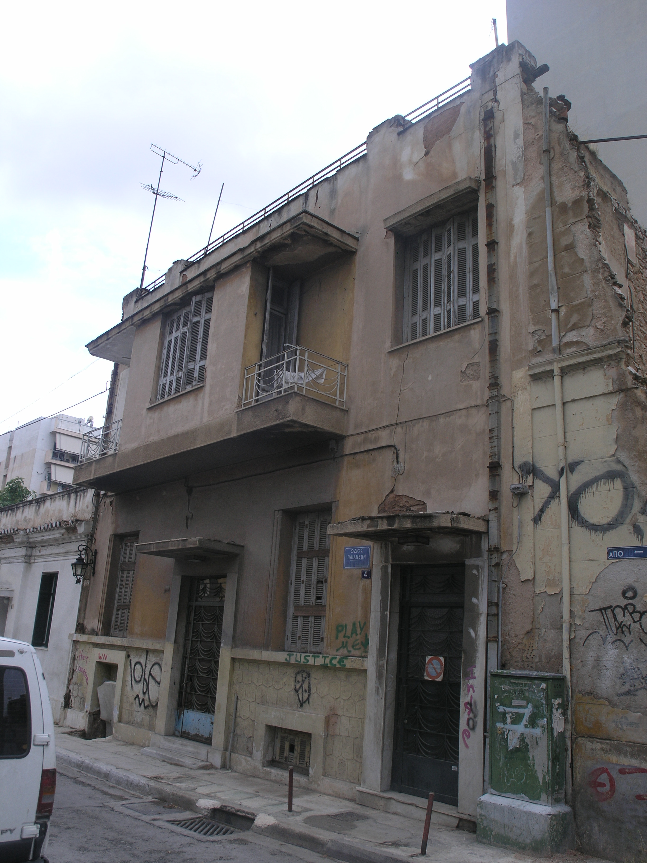 Γενική κύριας όψης