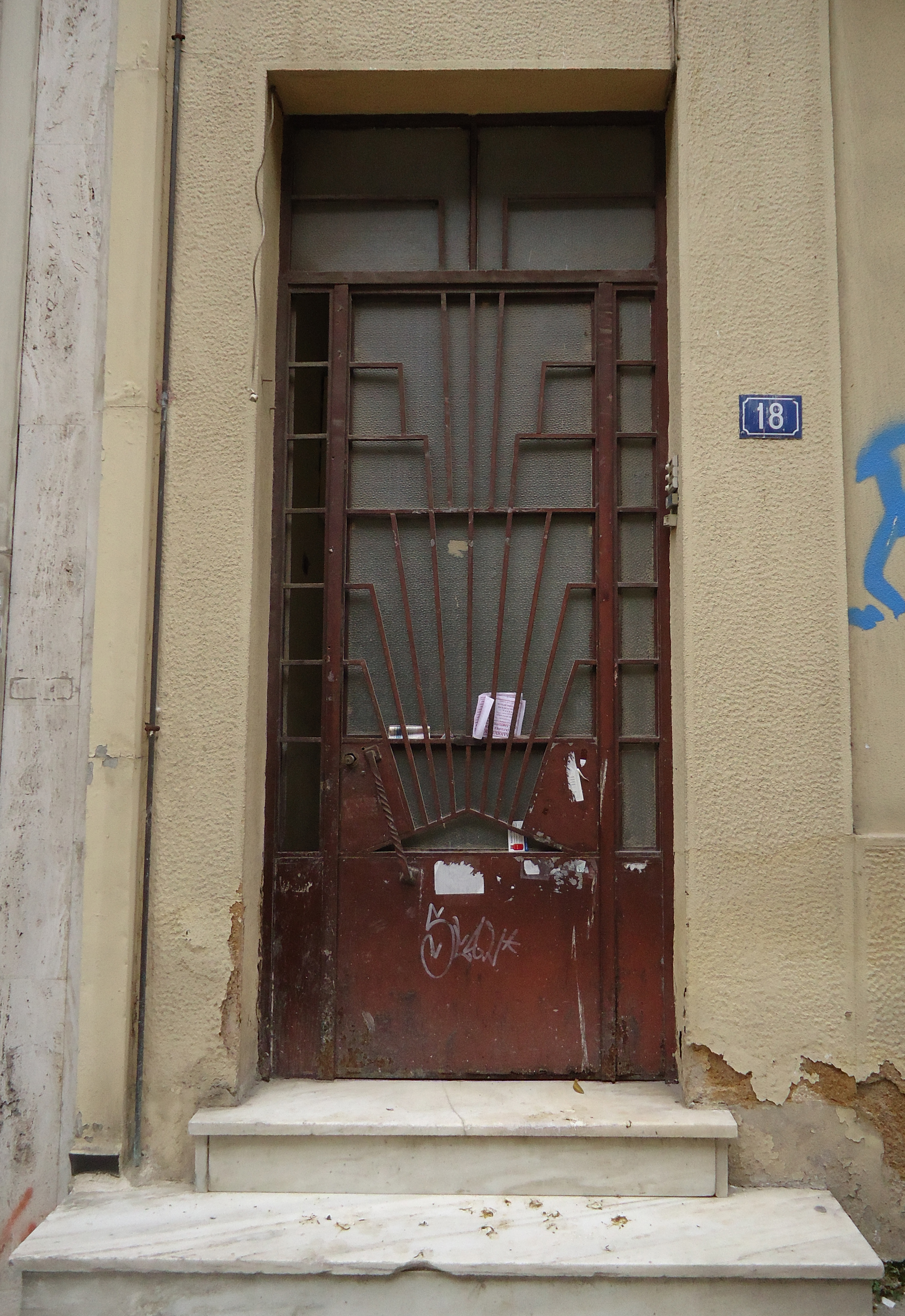 General view of entrance door (2015)