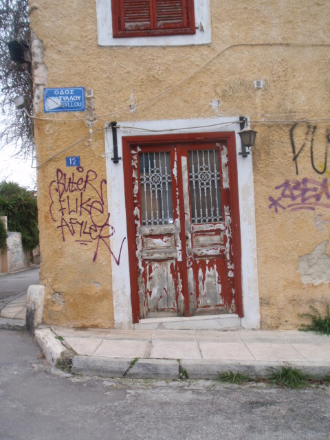 Γενική πλάγιας εισόδου