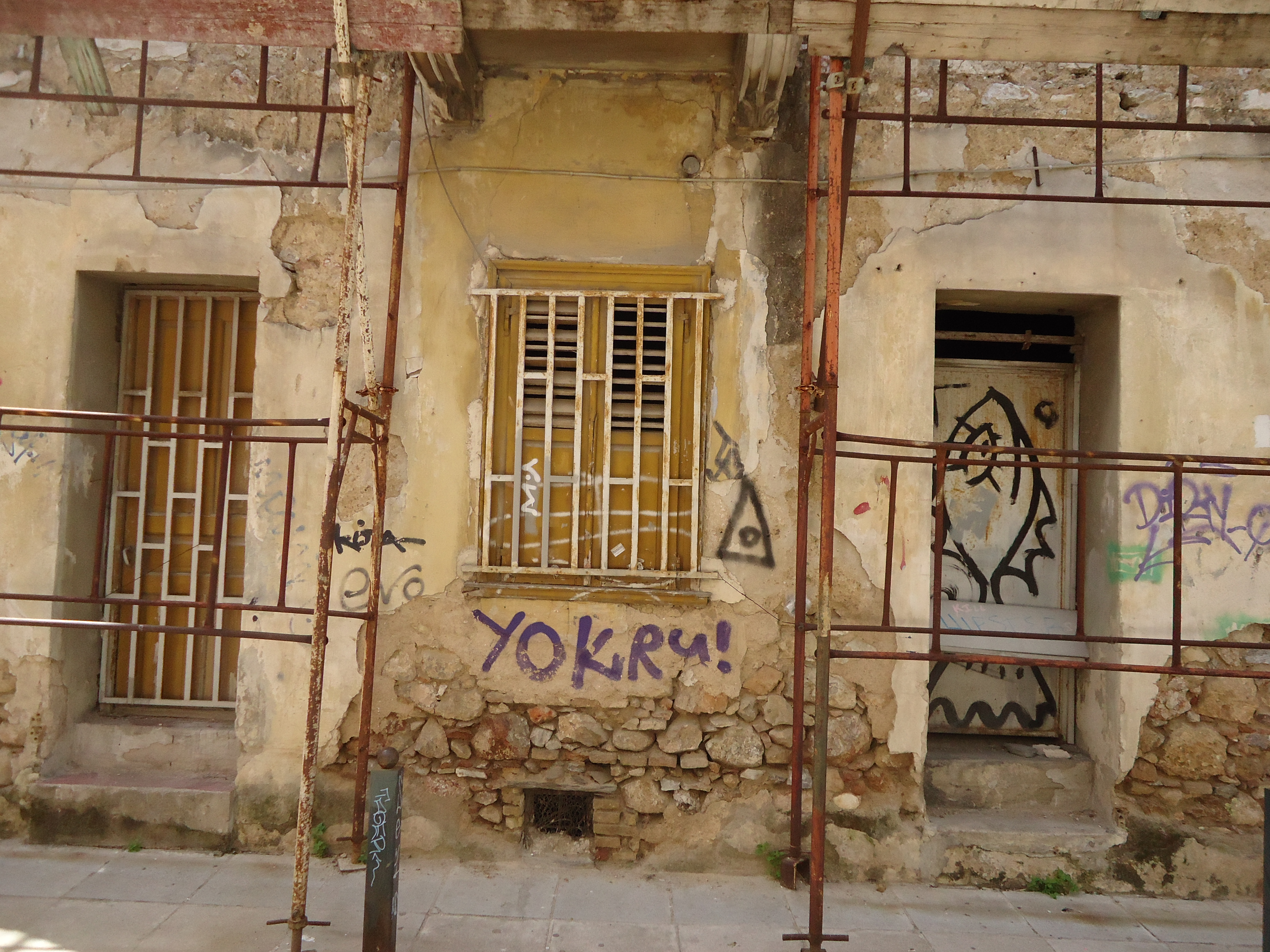 Λεπτομέρεια κύριας όψης