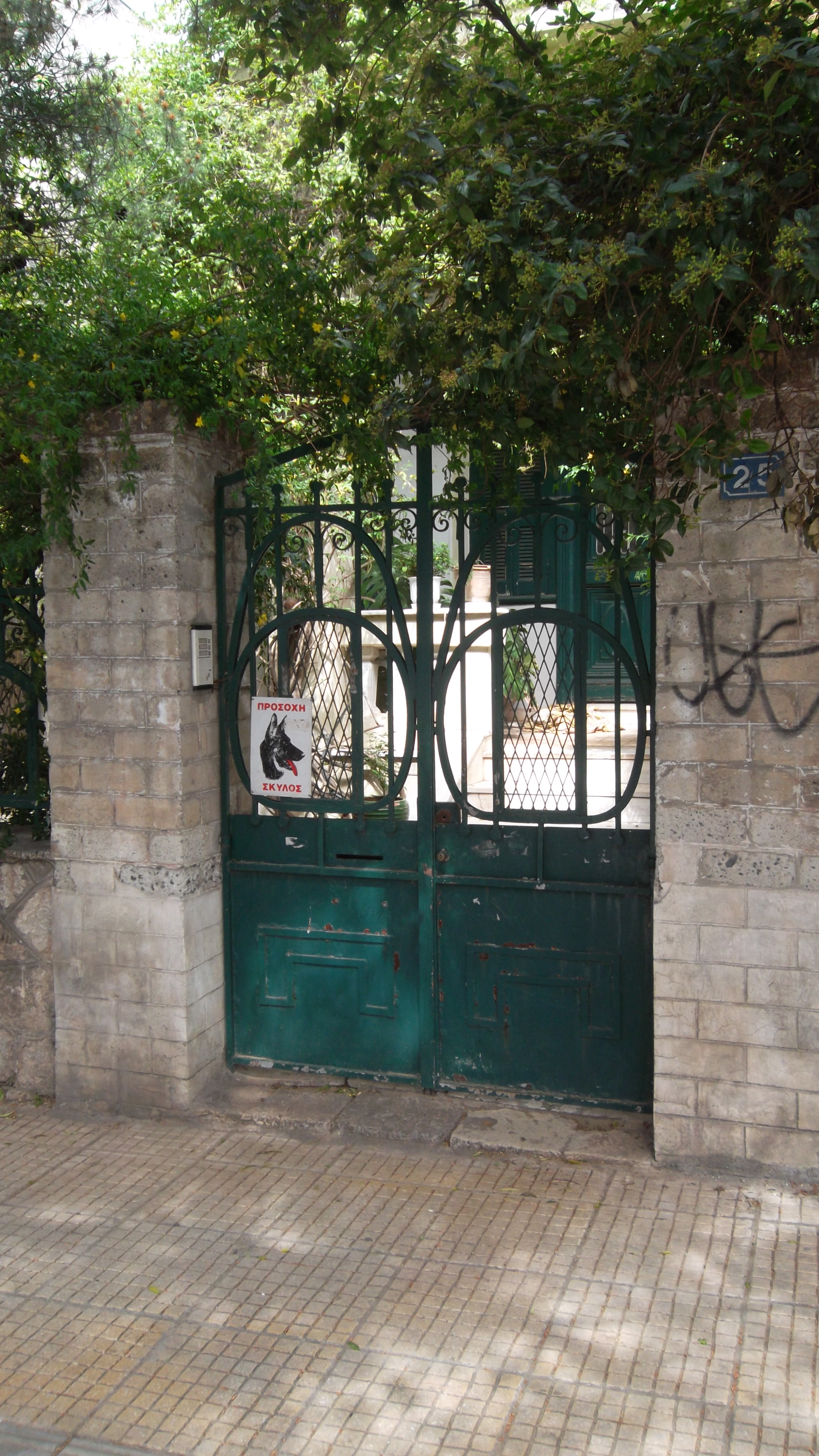 Iron gate (entrance)