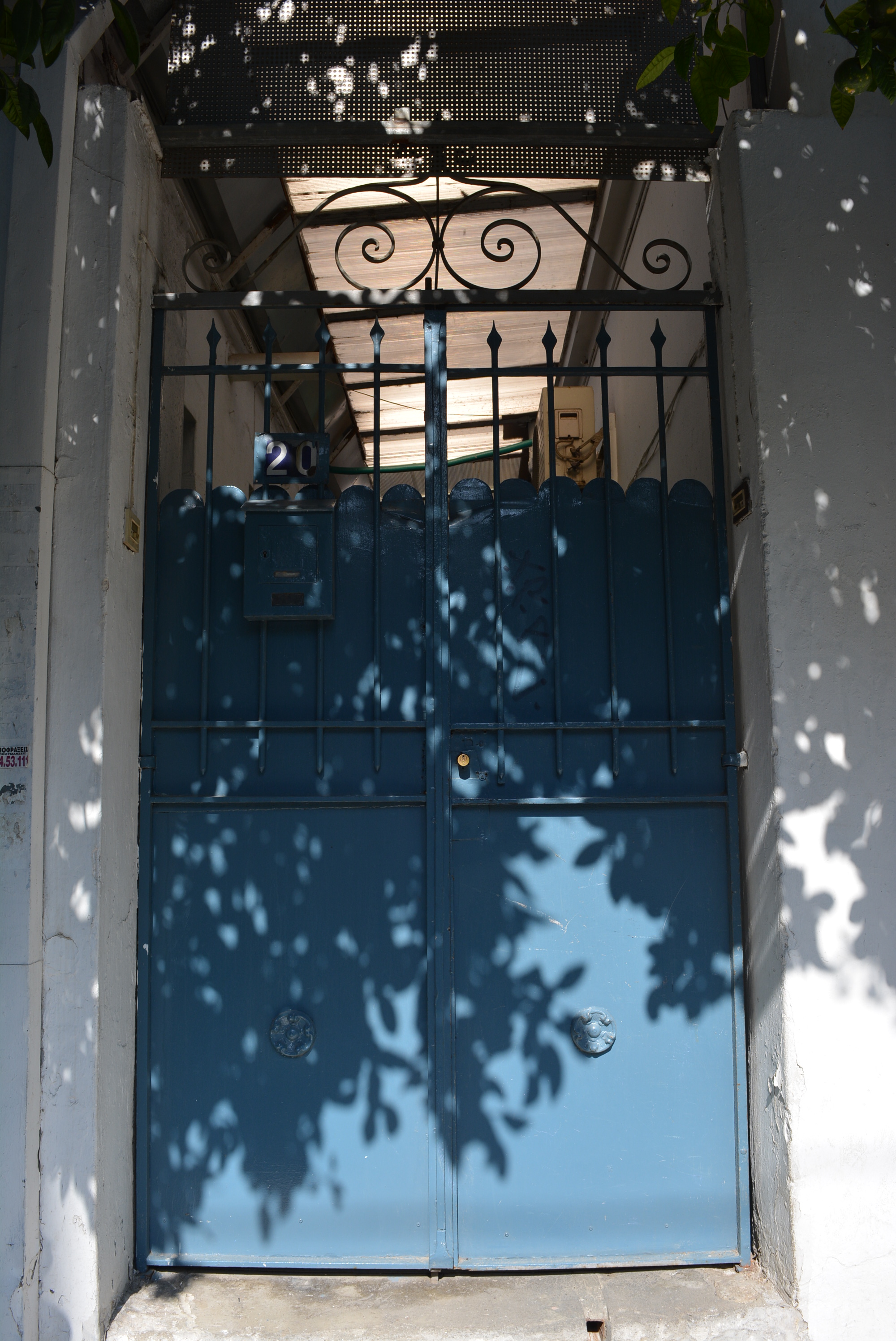 Γενική αυλόθυρας (2015)