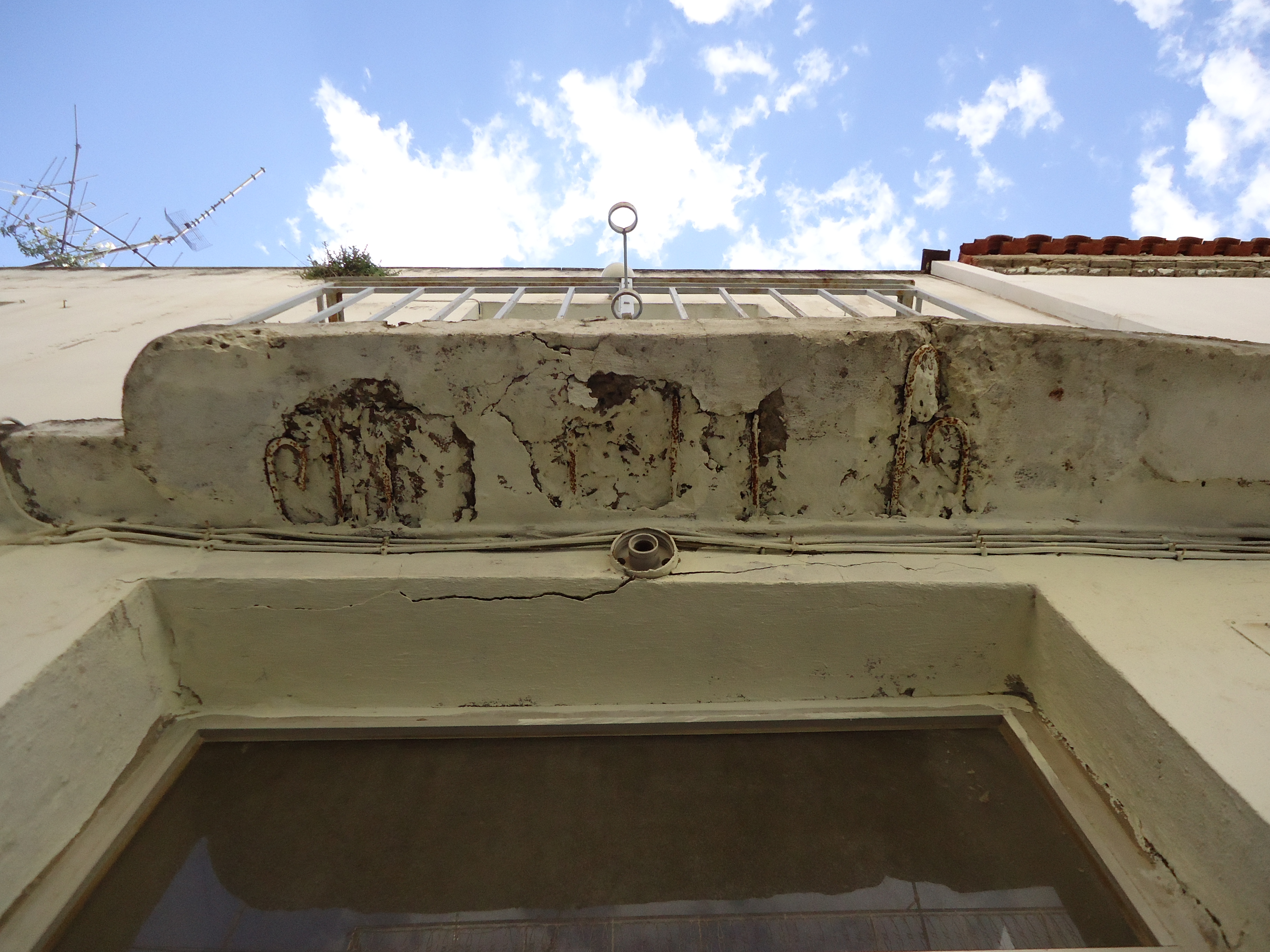 Detail of balcony (2015)