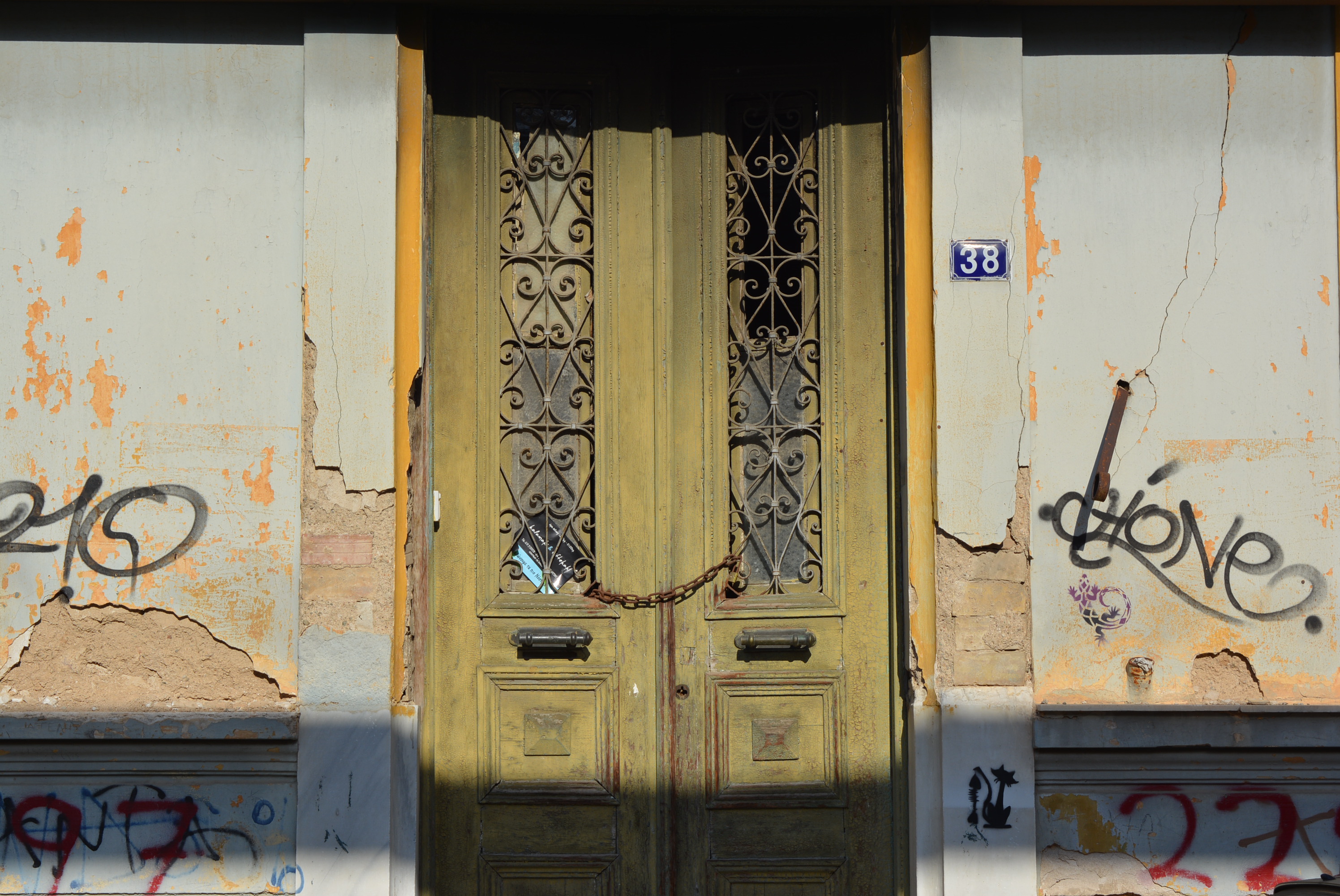 Λεπτομέρεια κύριας όψης