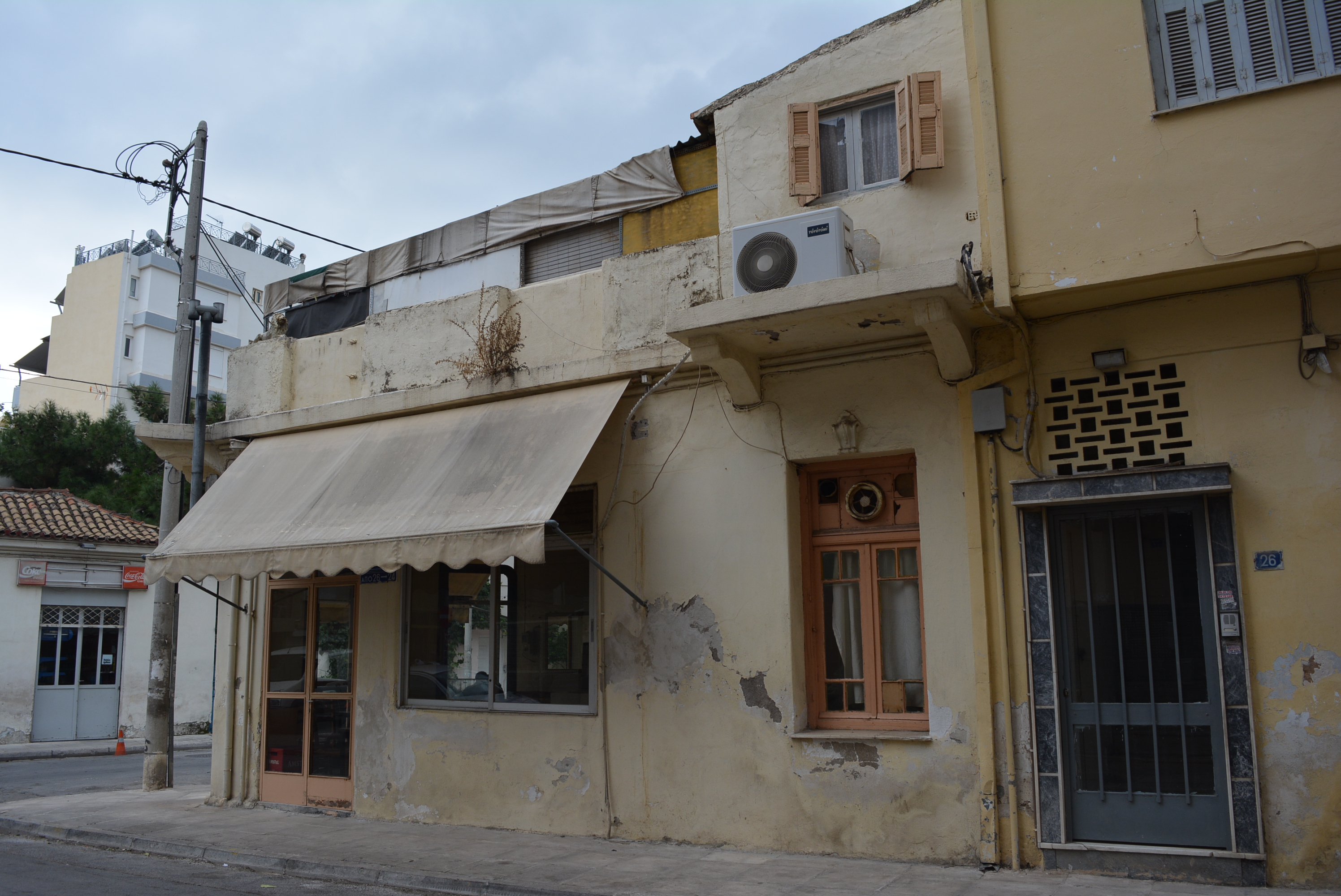 Γενική πλάγιας όψης